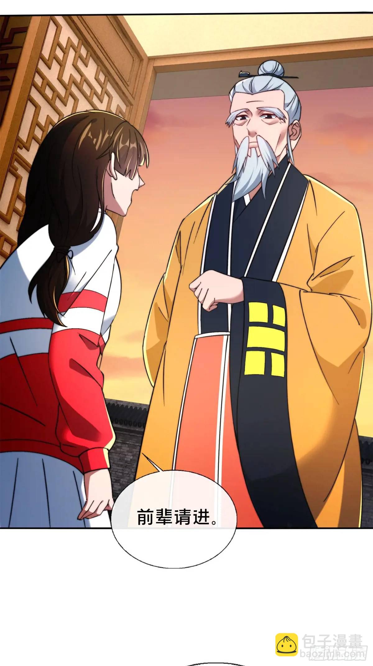 49.鬼令之印(1/2)-第50话