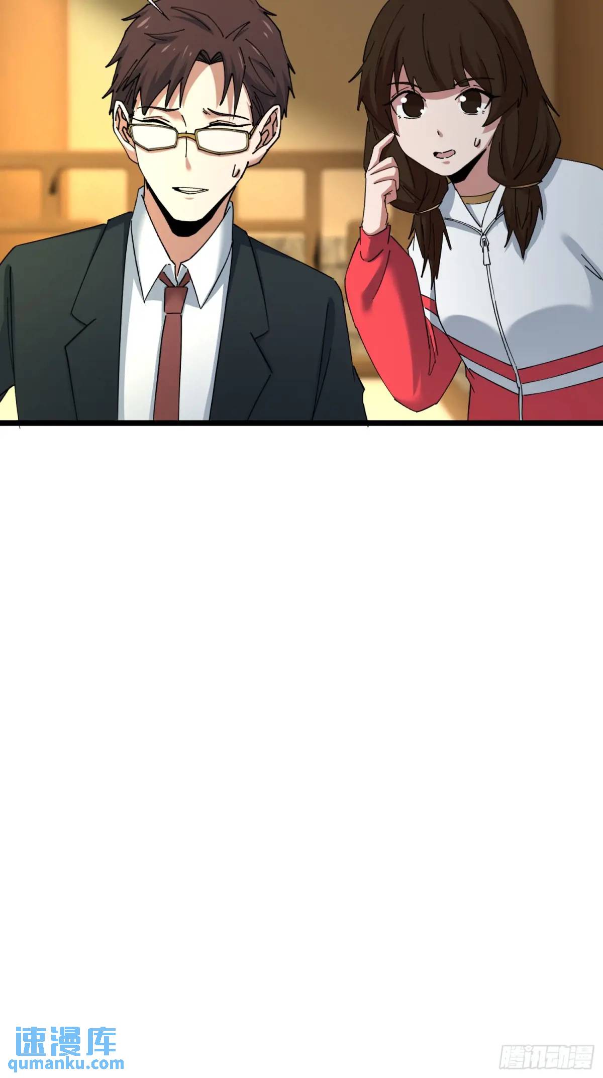 49.鬼令之印(1/2)-第50话