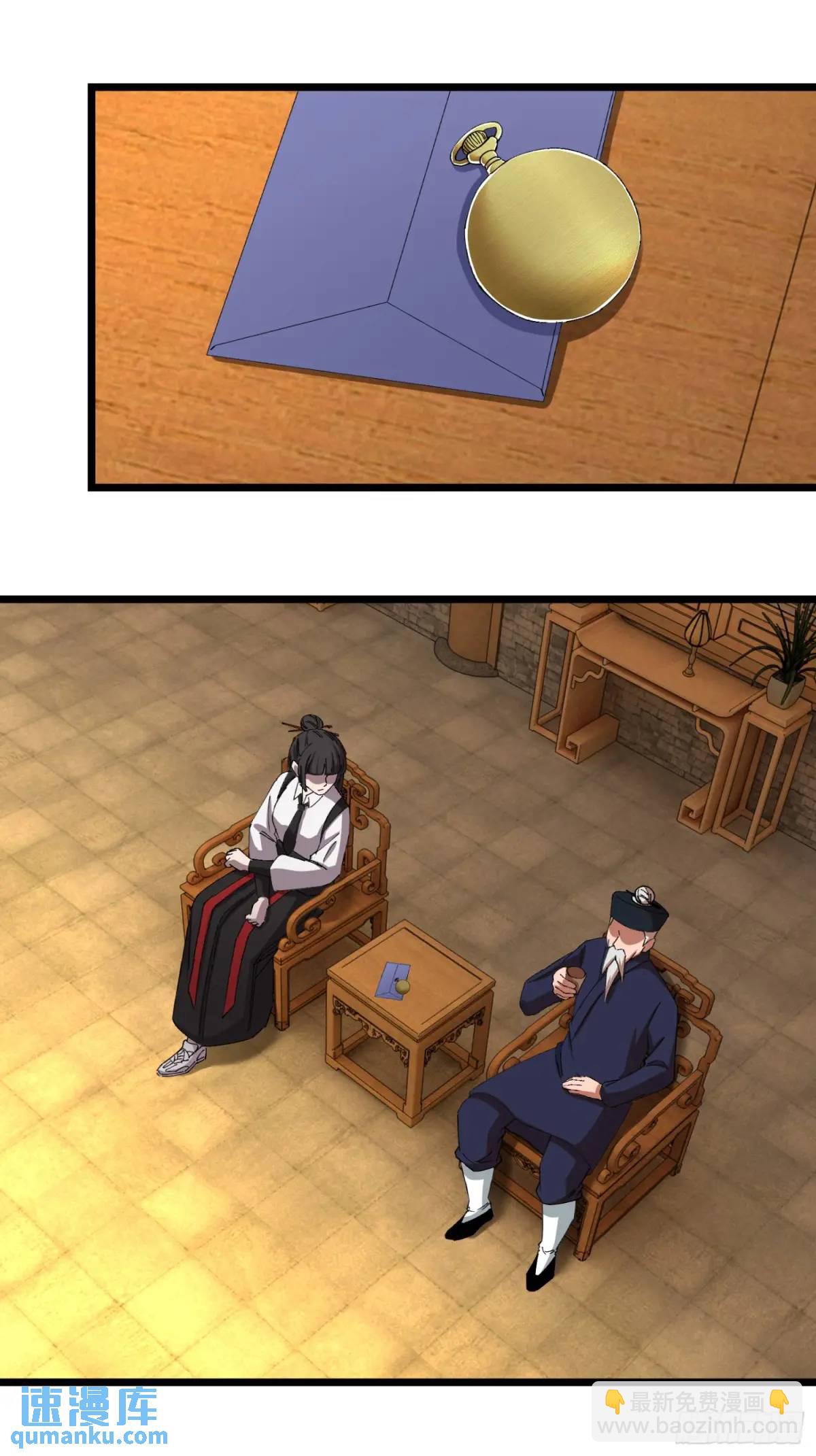 49.鬼令之印(1/2)-第50话