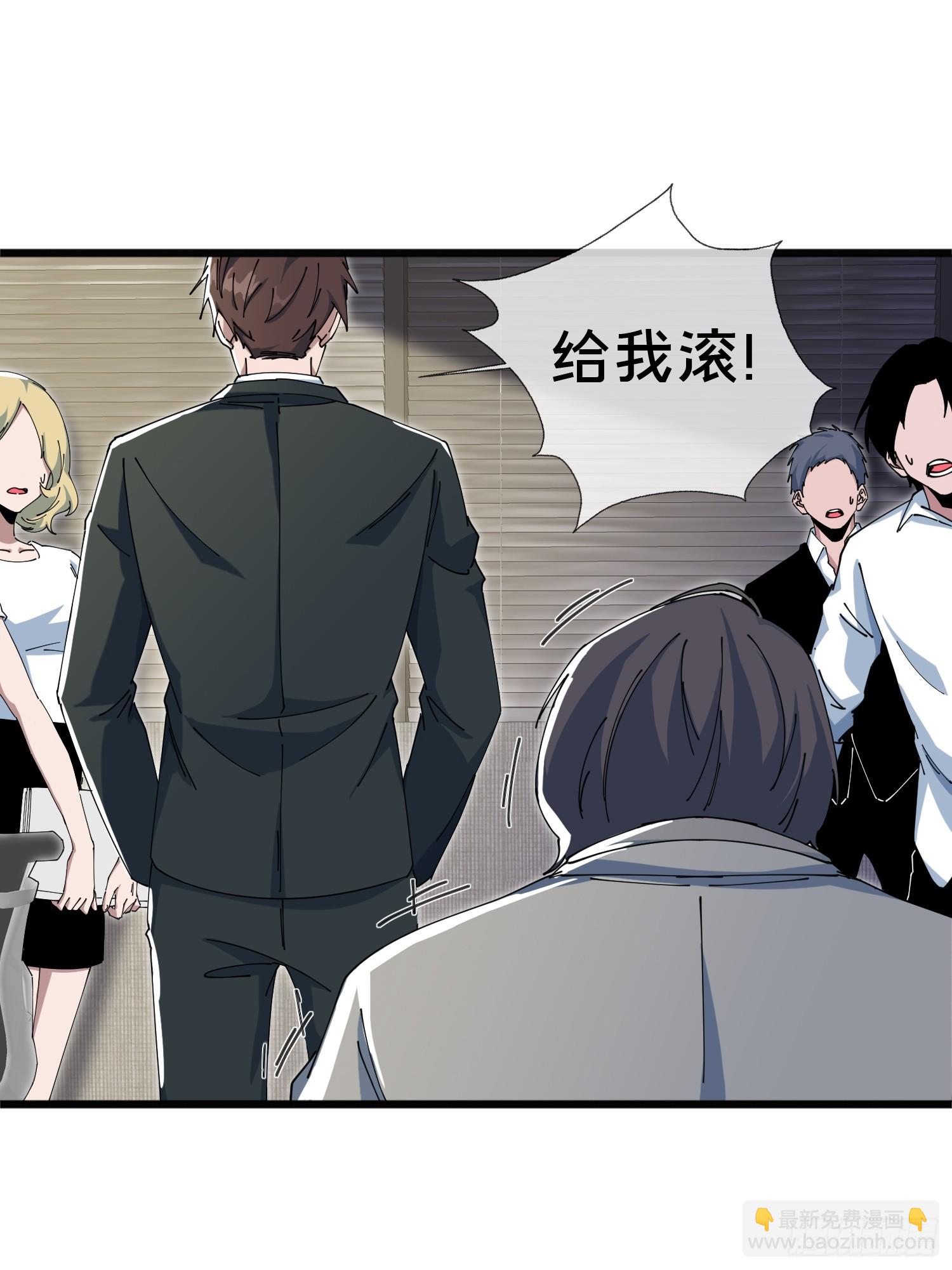 5.舆论之下(1/2)-第6话