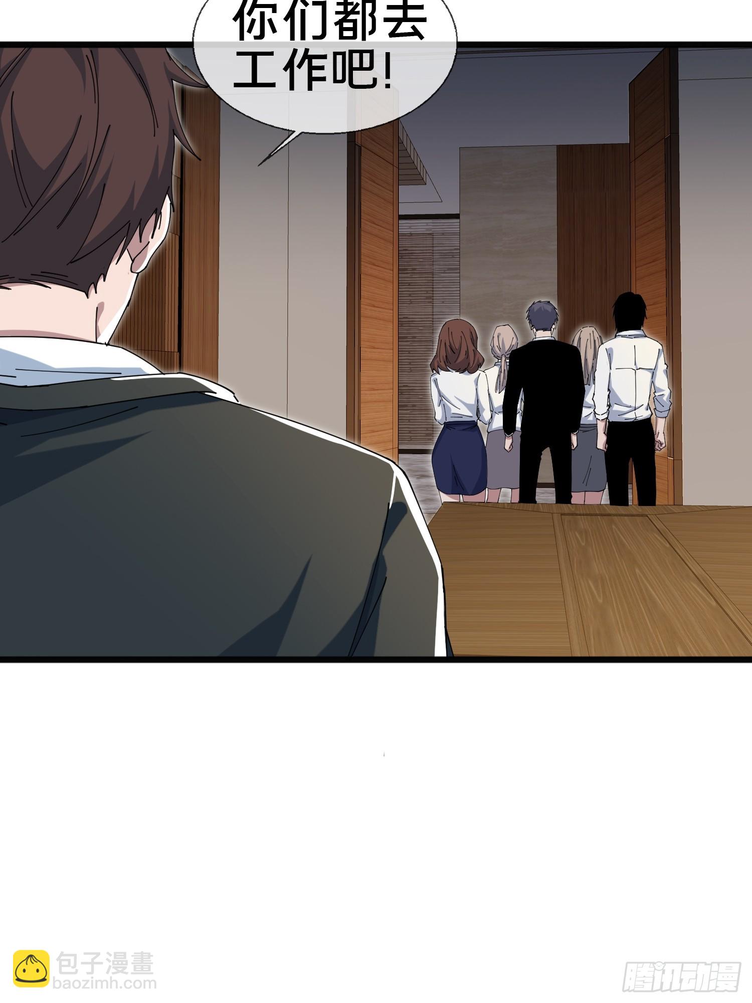 5.舆论之下(1/2)-第6话