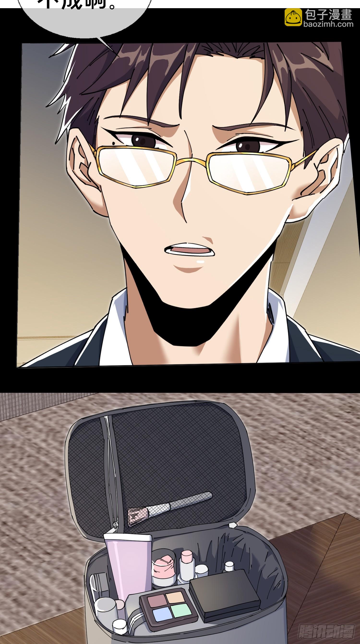 5.舆论之下(1/2)-第6话