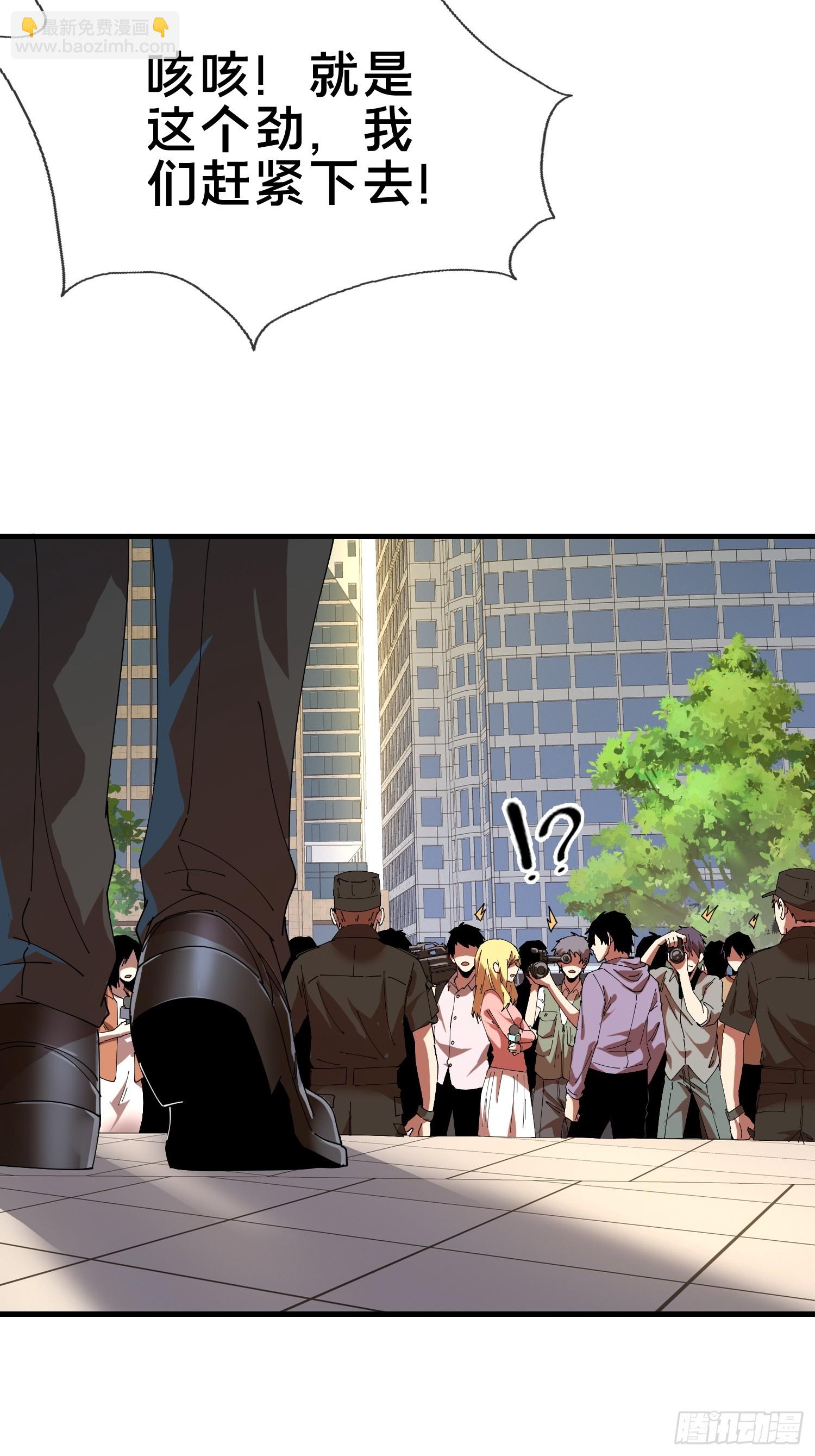 5.舆论之下(1/2)-第6话