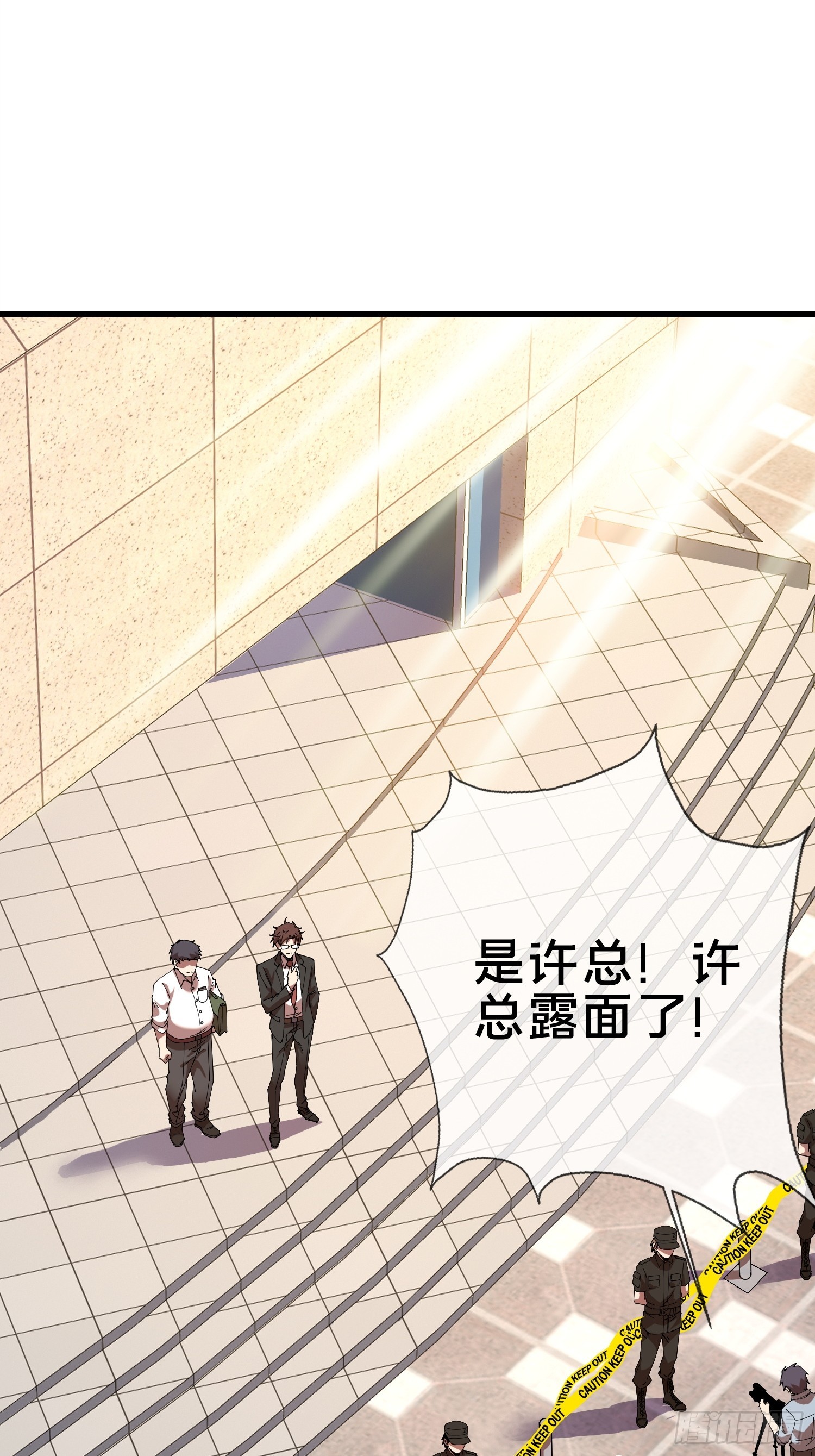 5.舆论之下(1/2)-第6话