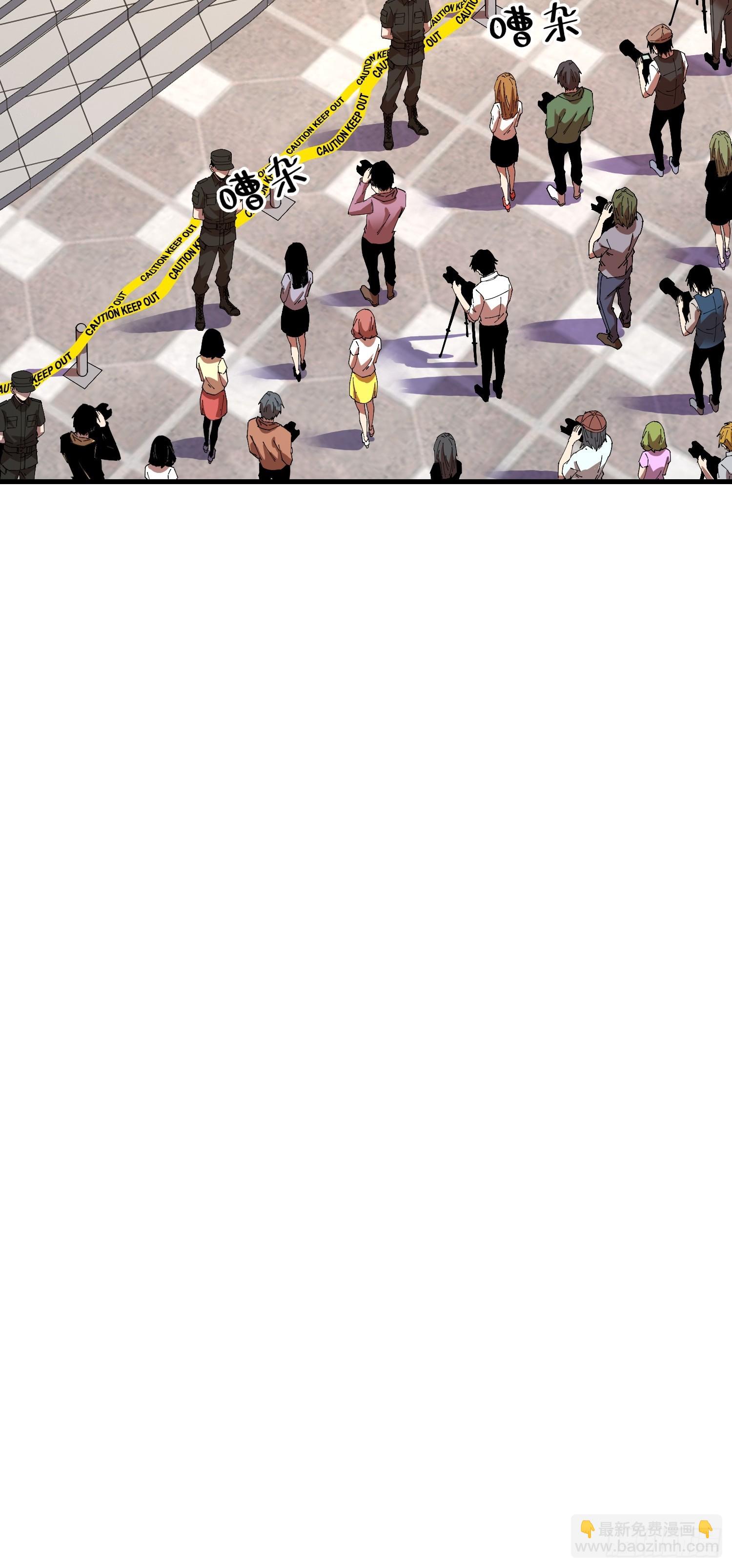 5.舆论之下(1/2)-第6话