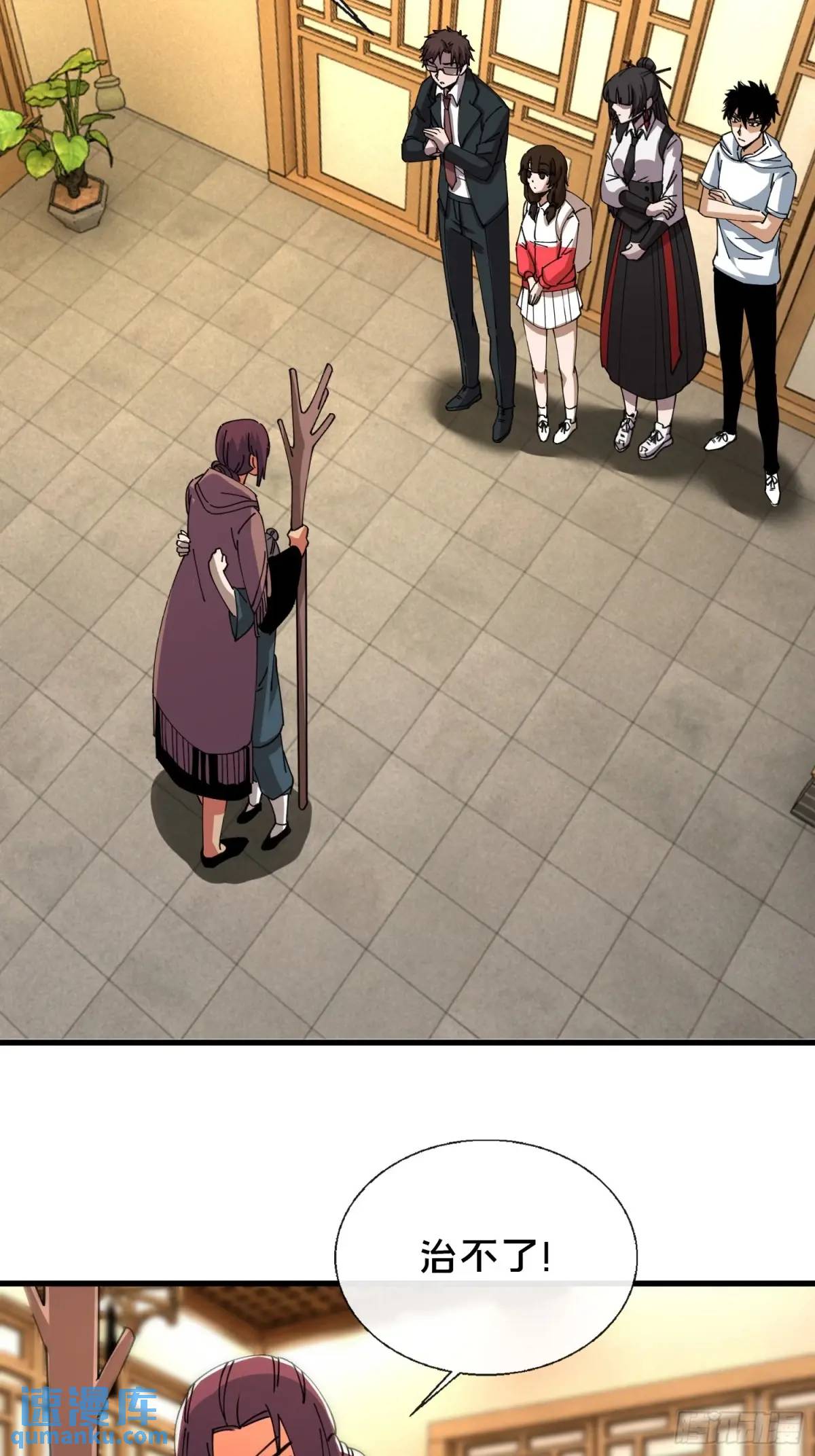 54.后会有期-第54话