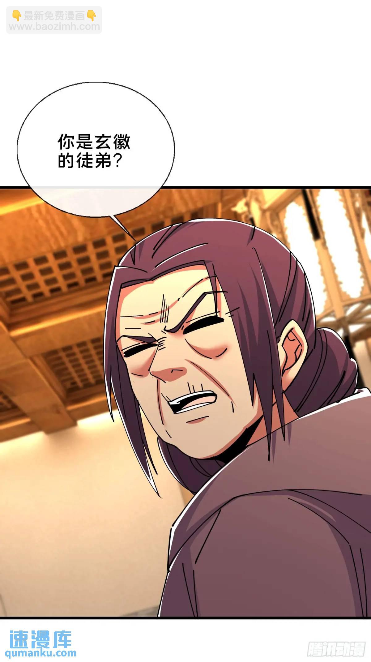 54.后会有期-第54话