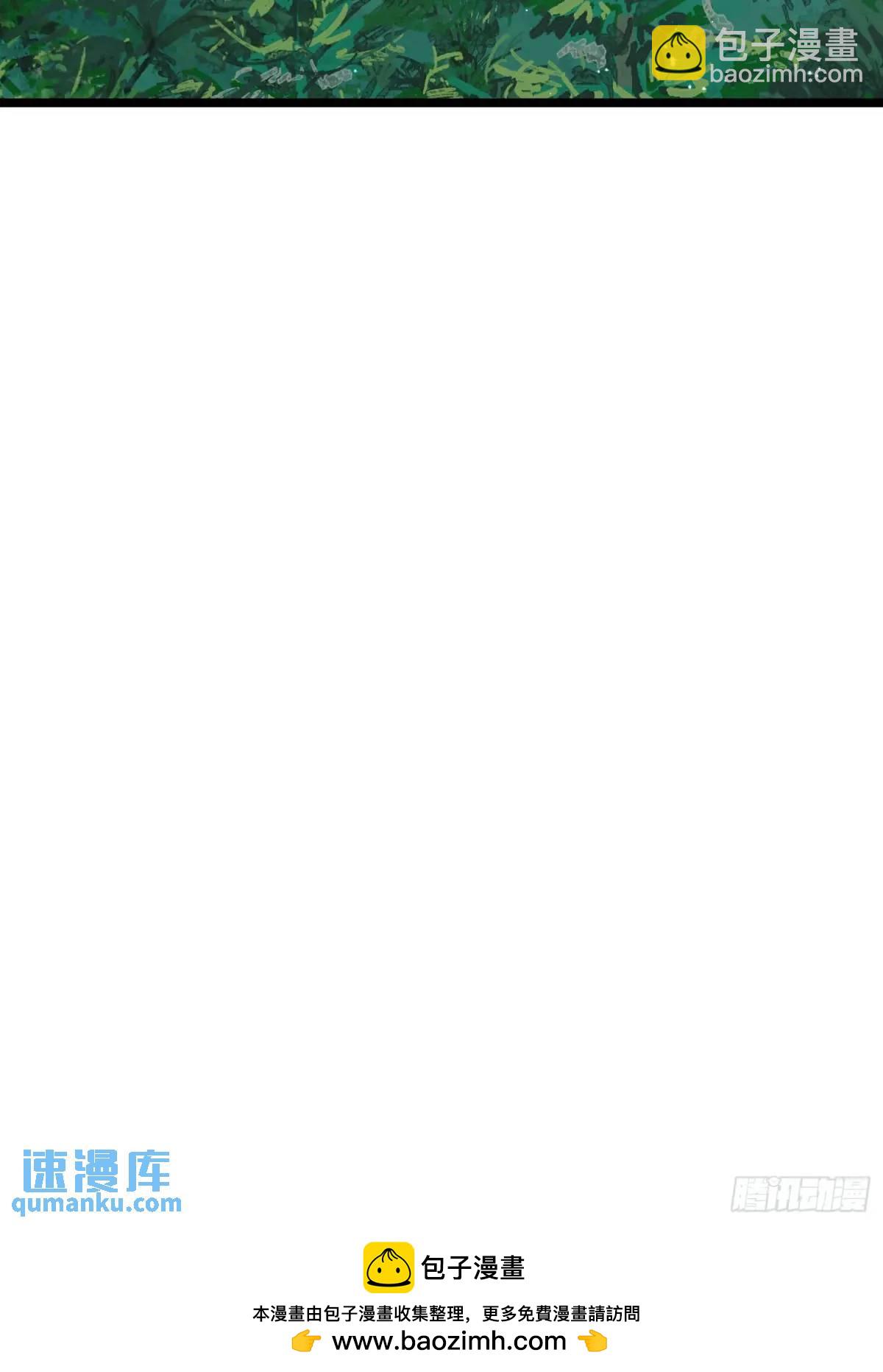 54.后会有期-第54话