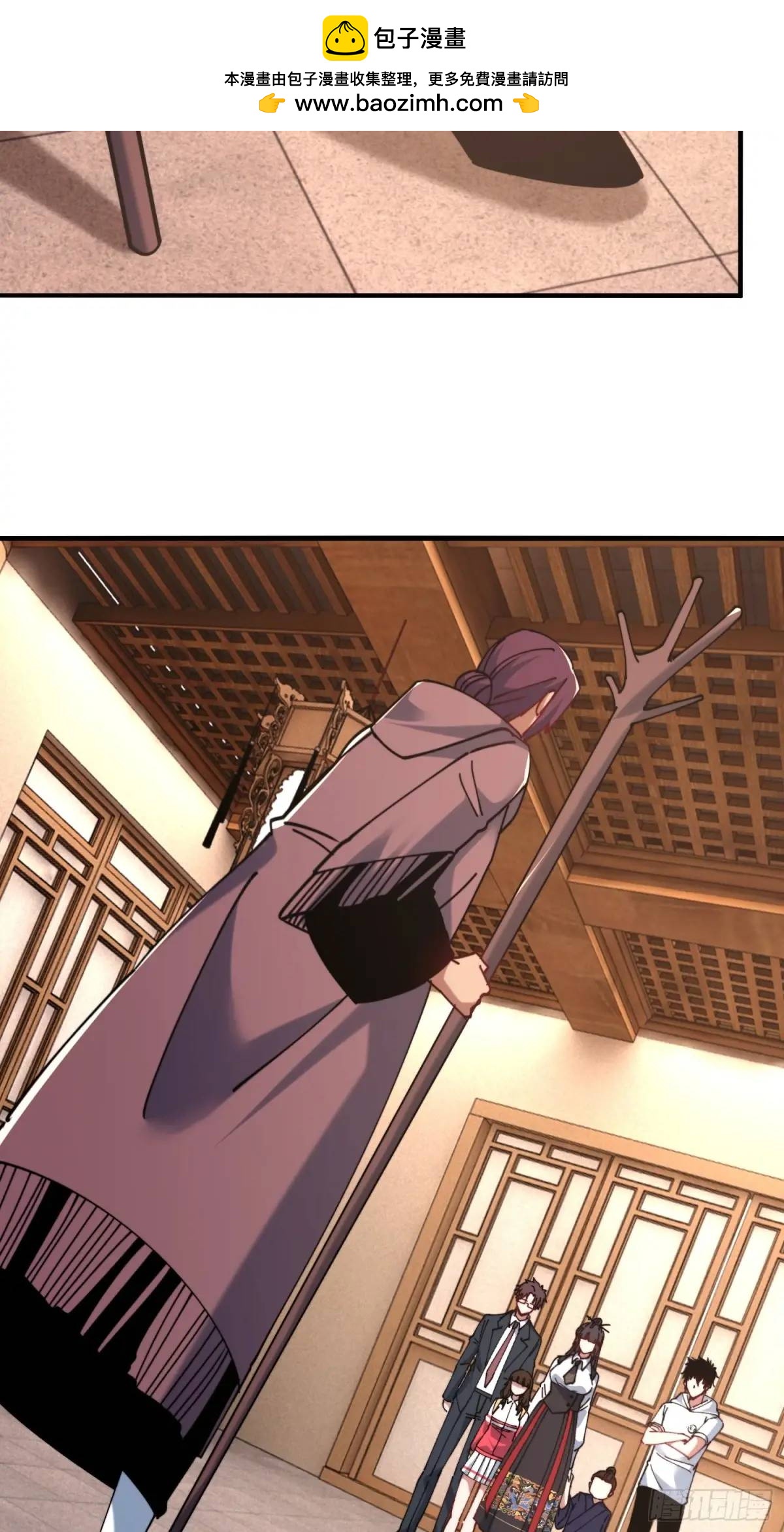 54.后会有期-第54话