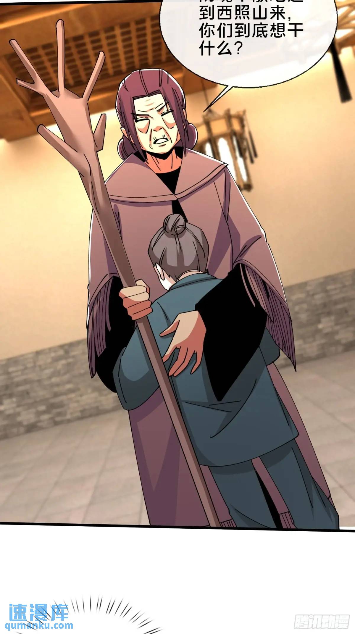 54.后会有期-第54话