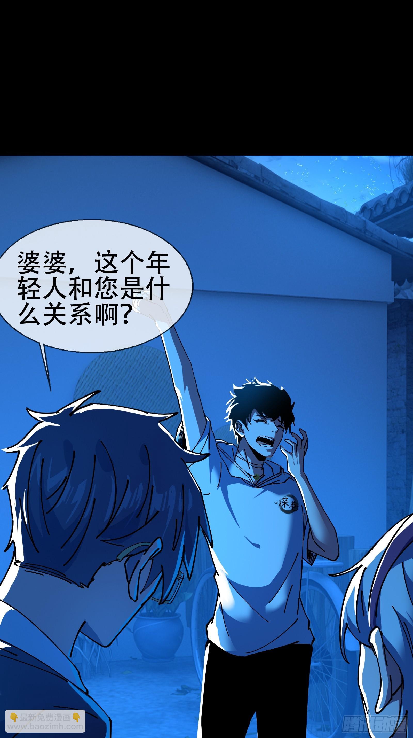 大忌？！-第8话