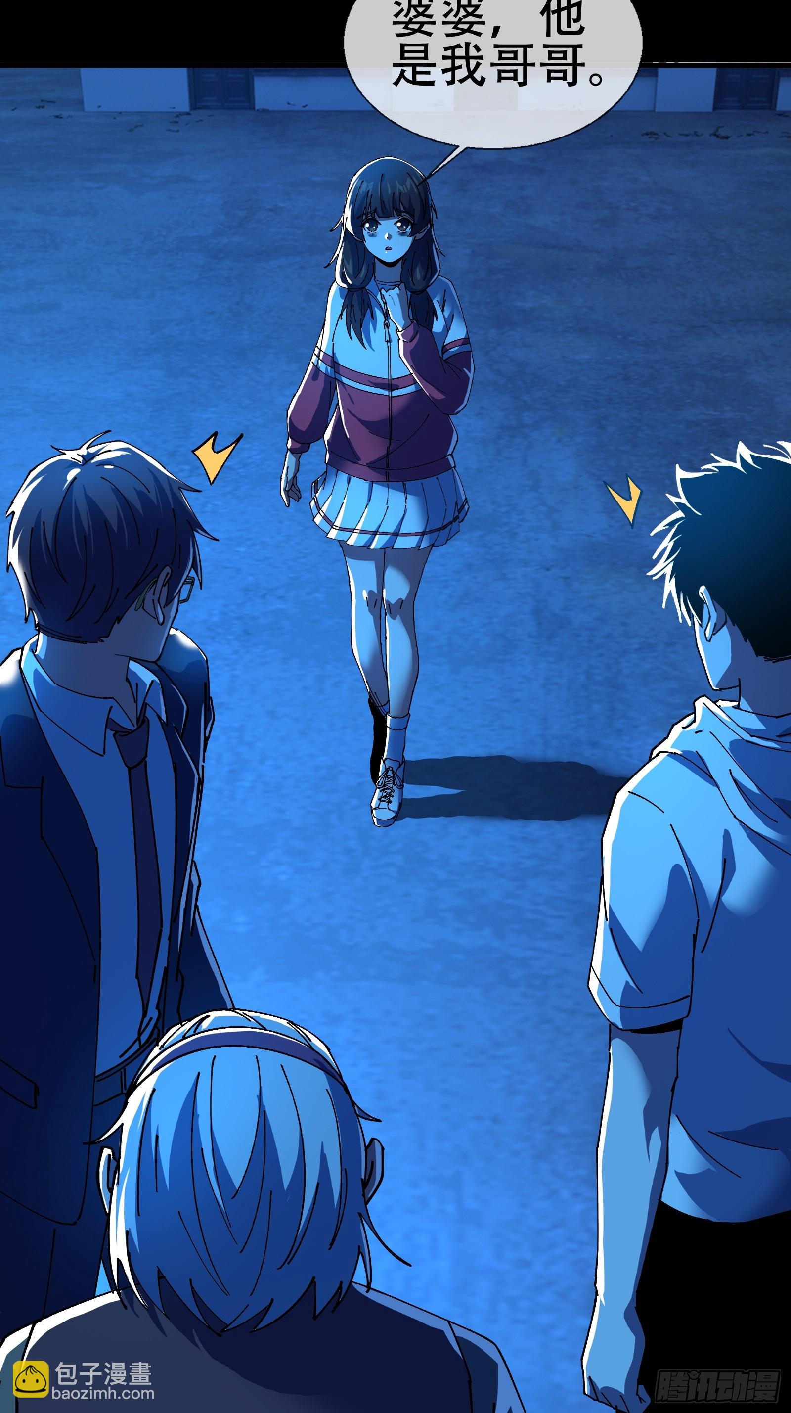 大忌？！-第8话