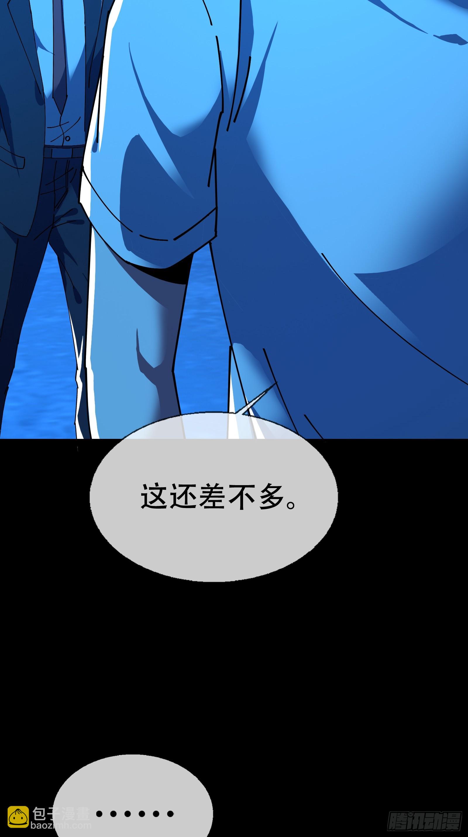 大忌？！-第8话