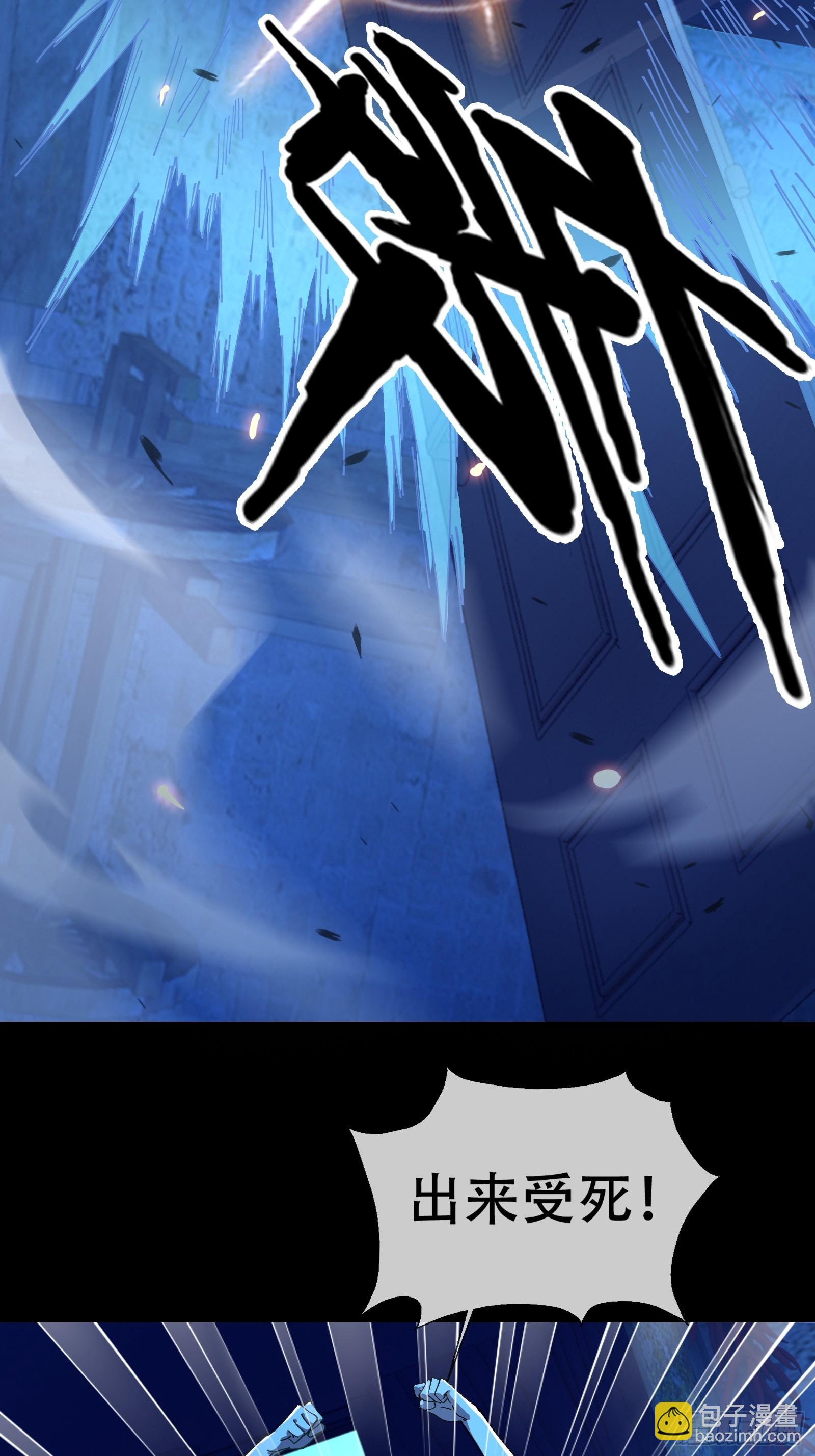 大忌？！-第8话