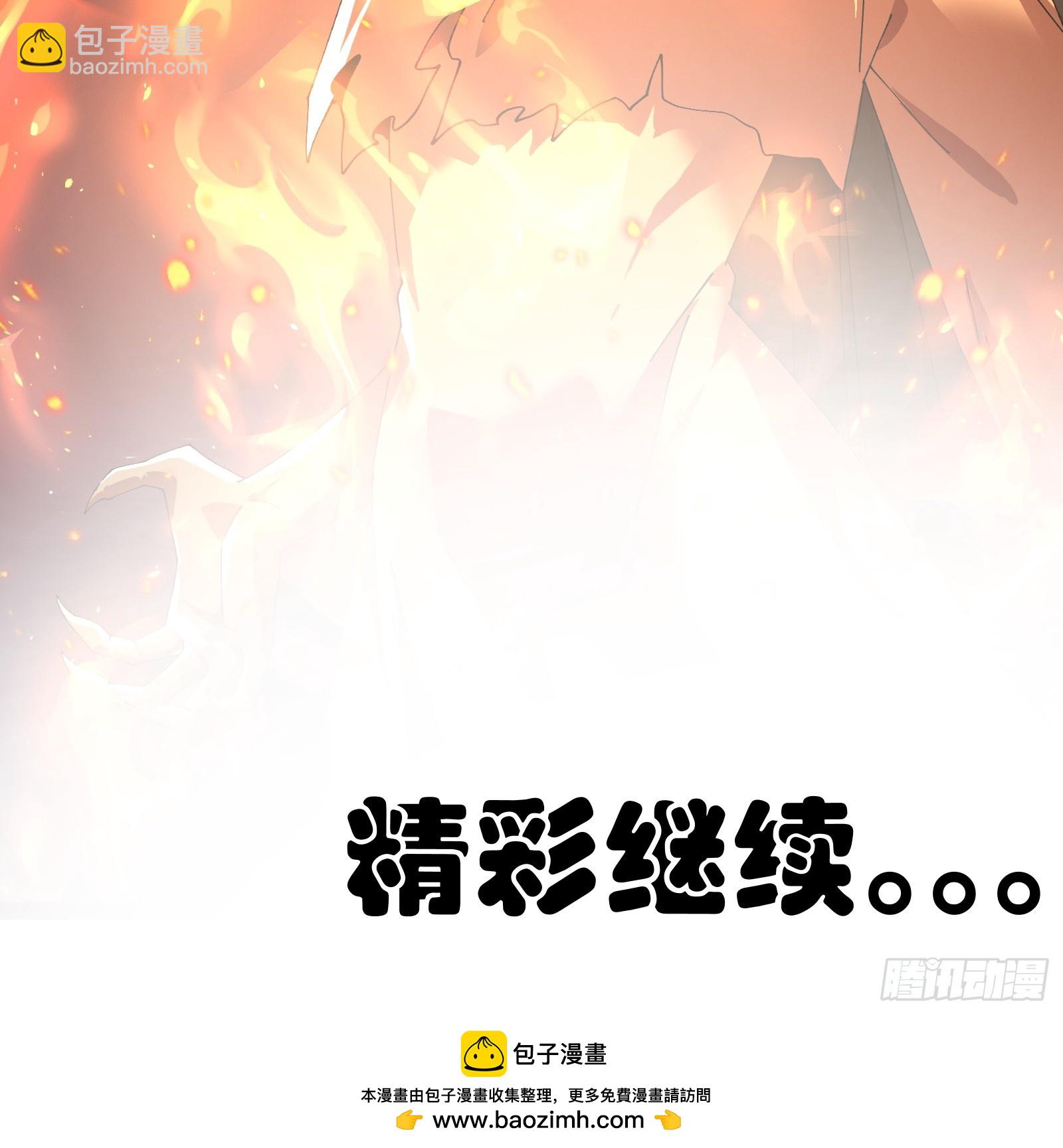 大忌？！-第8话