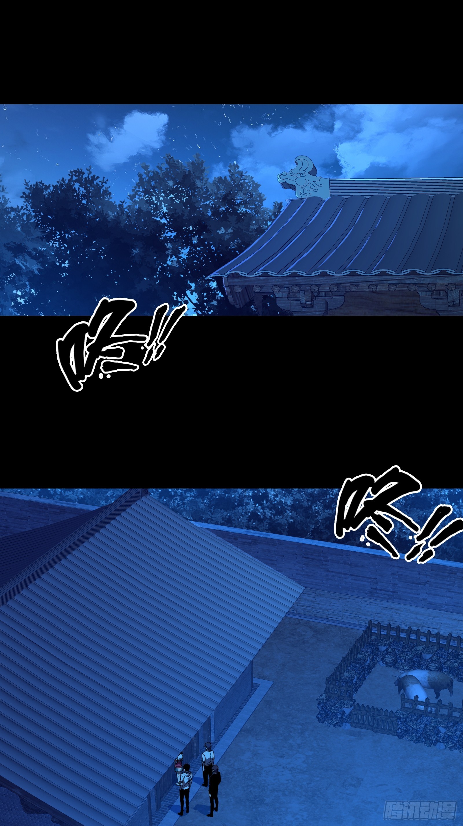 一场好戏！-第10话