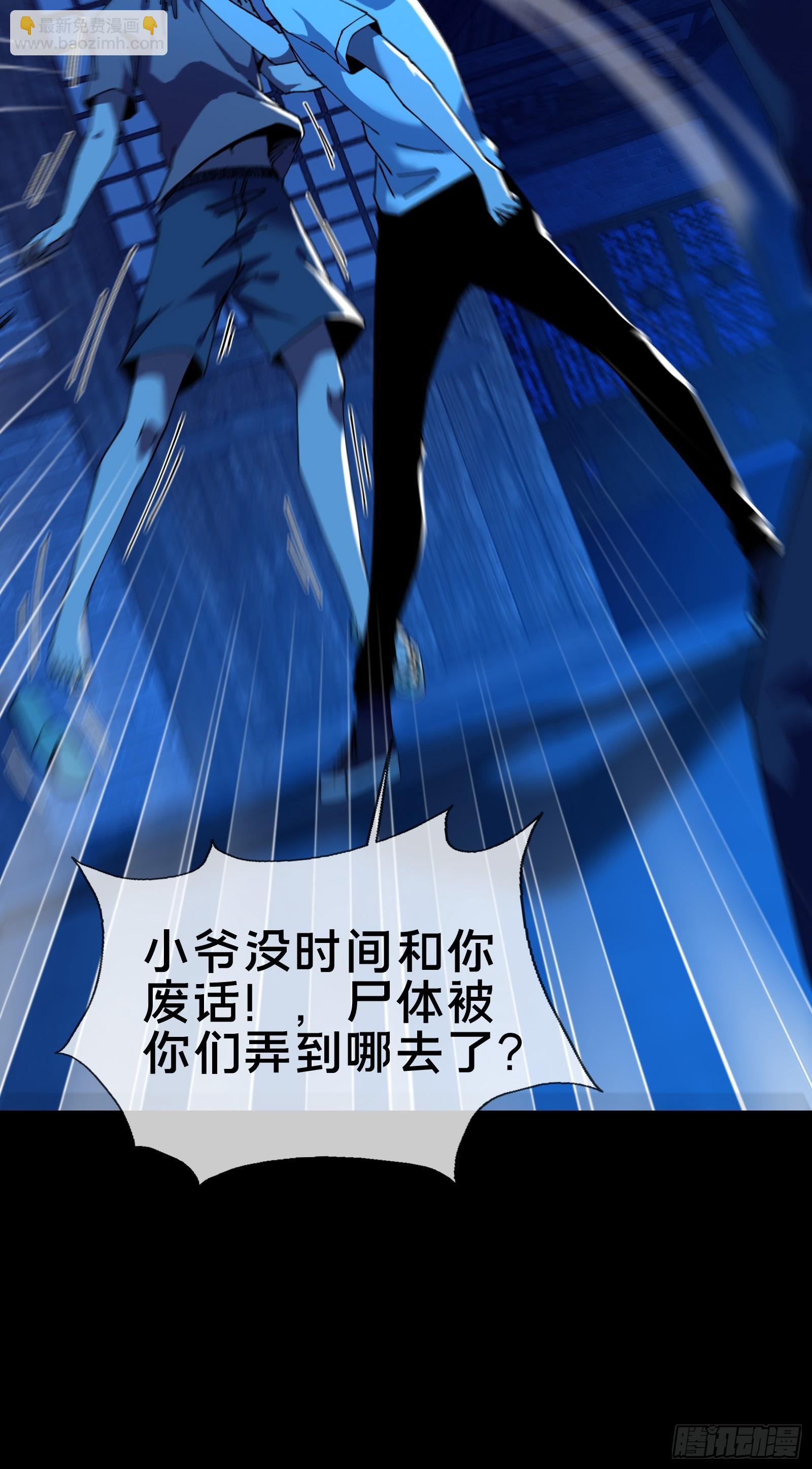 一场好戏！-第10话