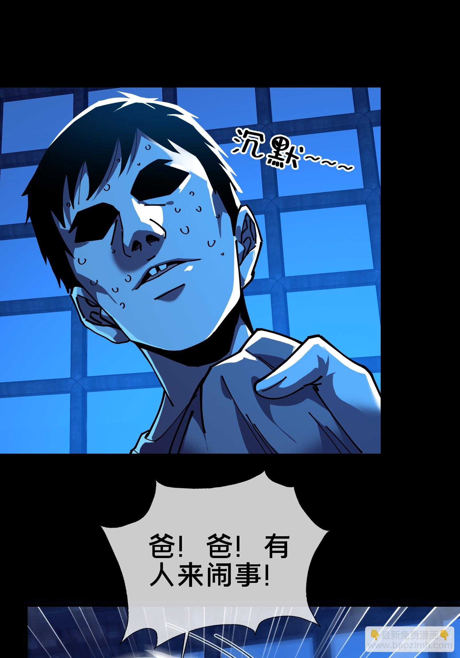 一场好戏！-第10话