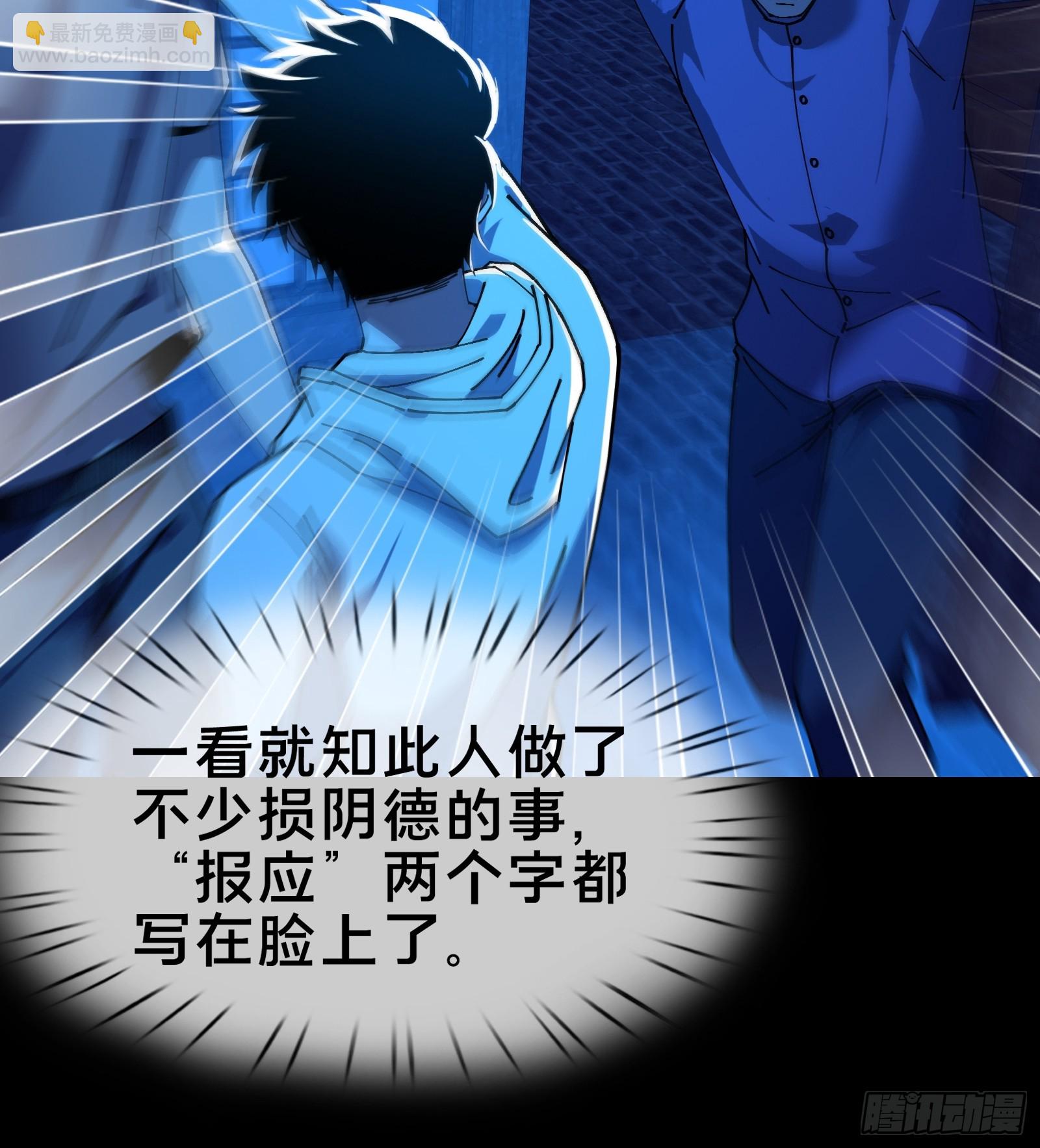 一场好戏！-第10话