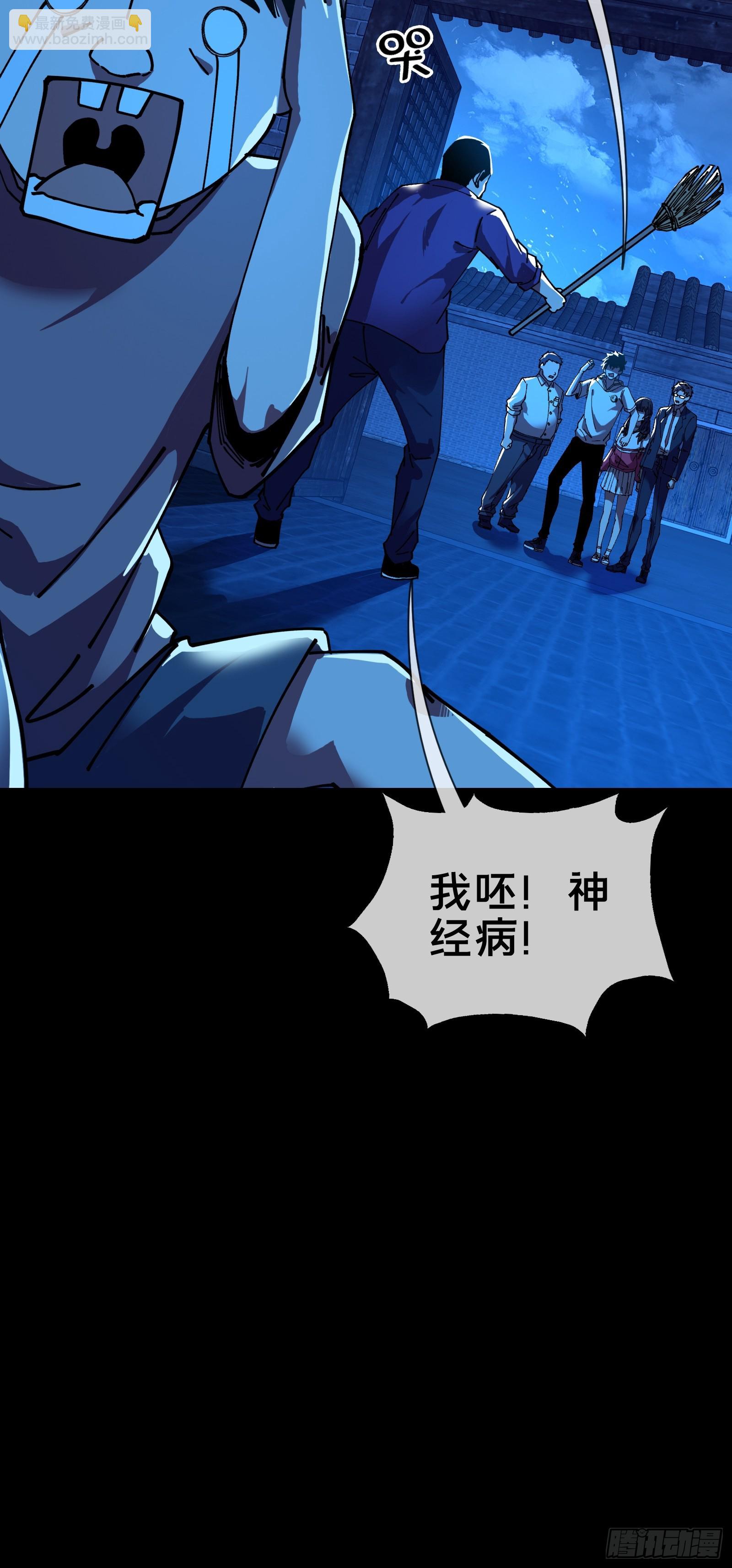 一场好戏！-第10话