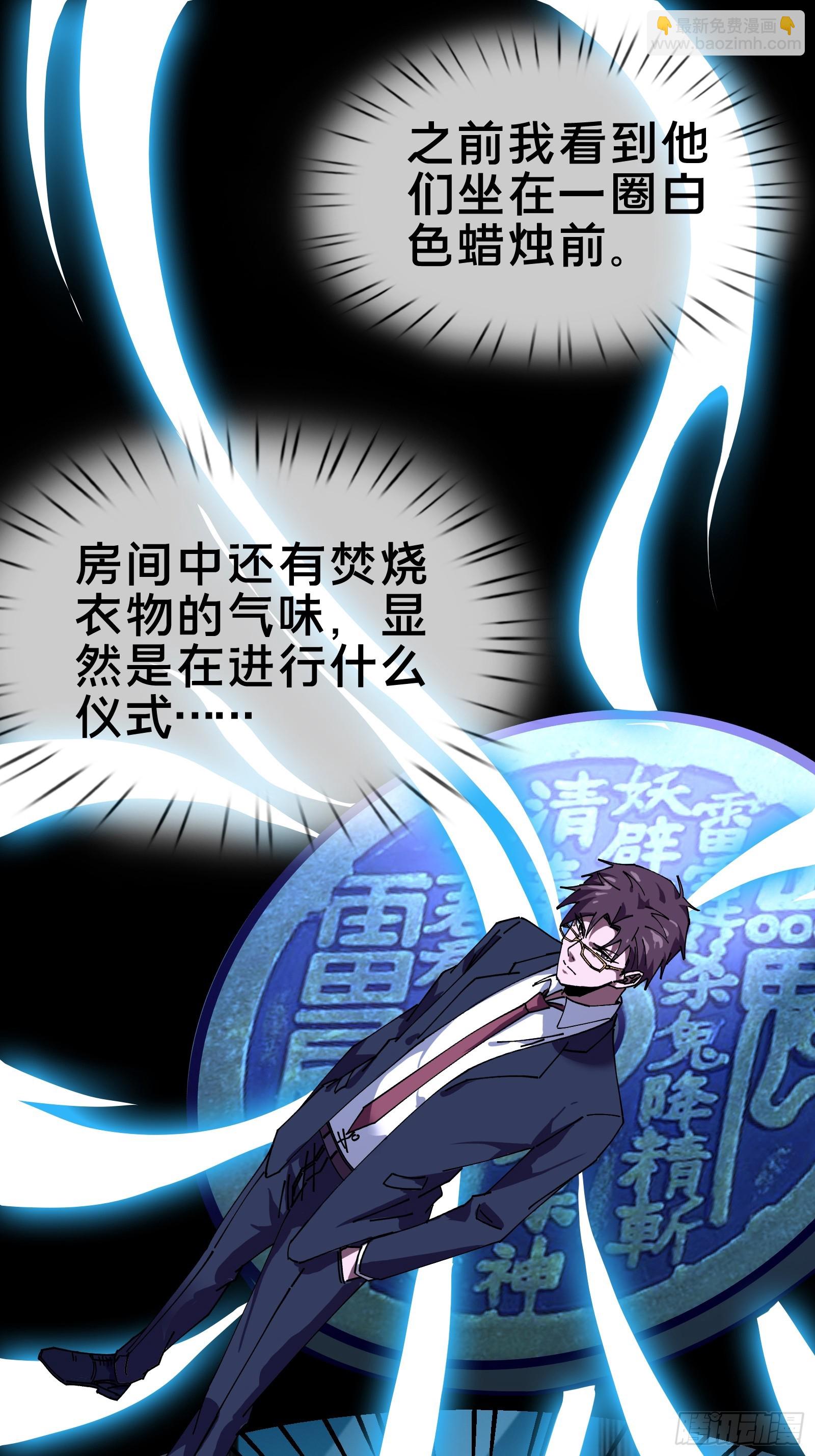 一场好戏！-第10话