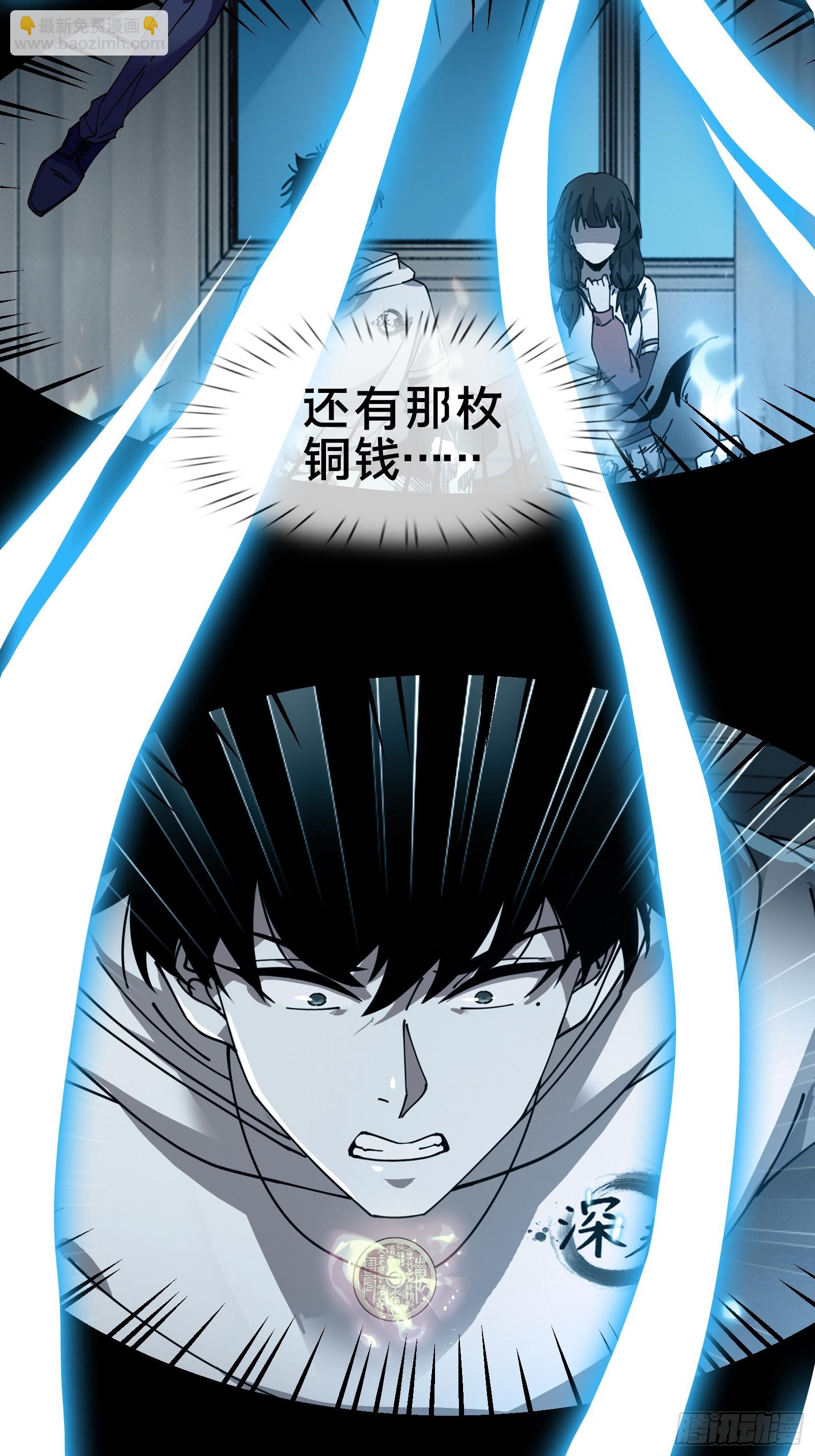 一场好戏！-第10话