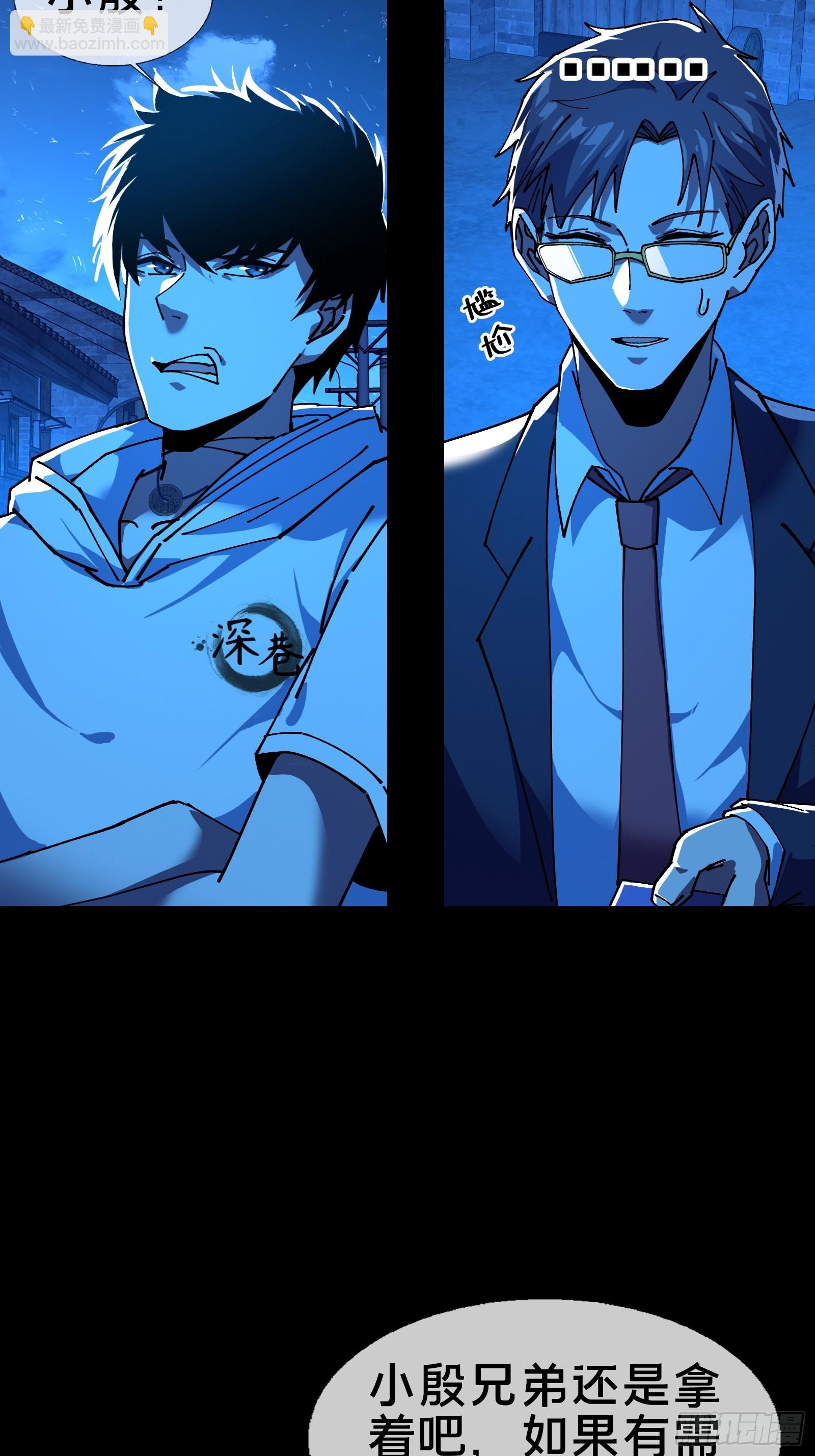 一场好戏！-第10话