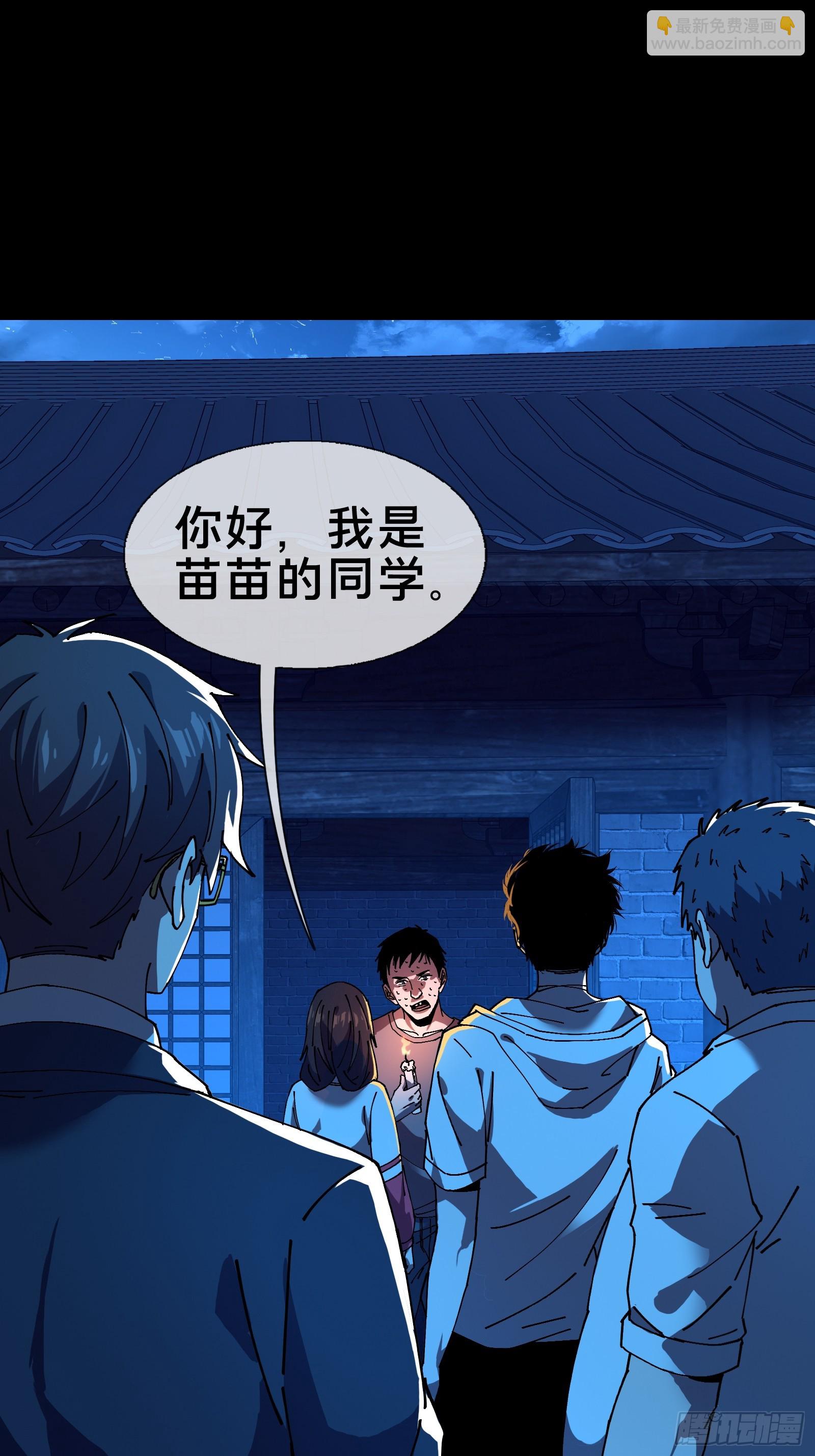 一场好戏！-第10话