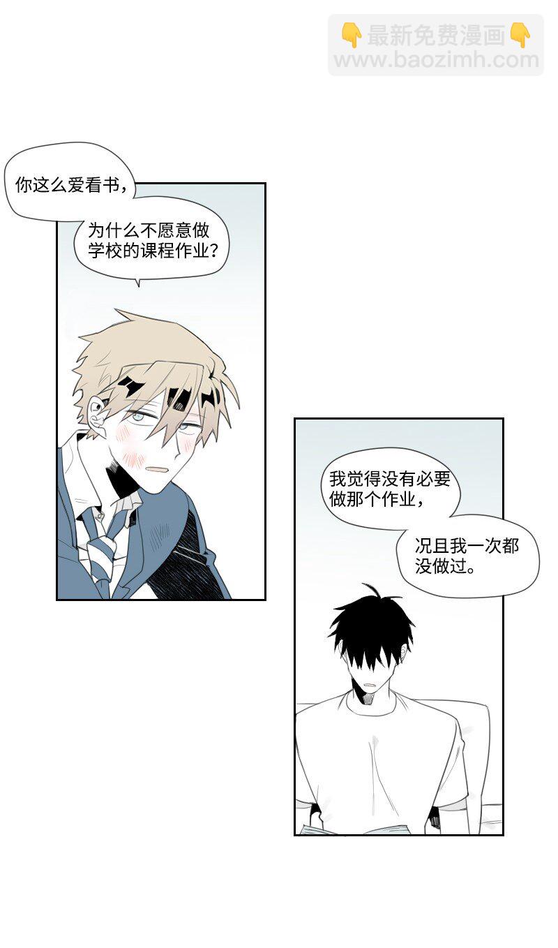 02 第一个朋友-第2话