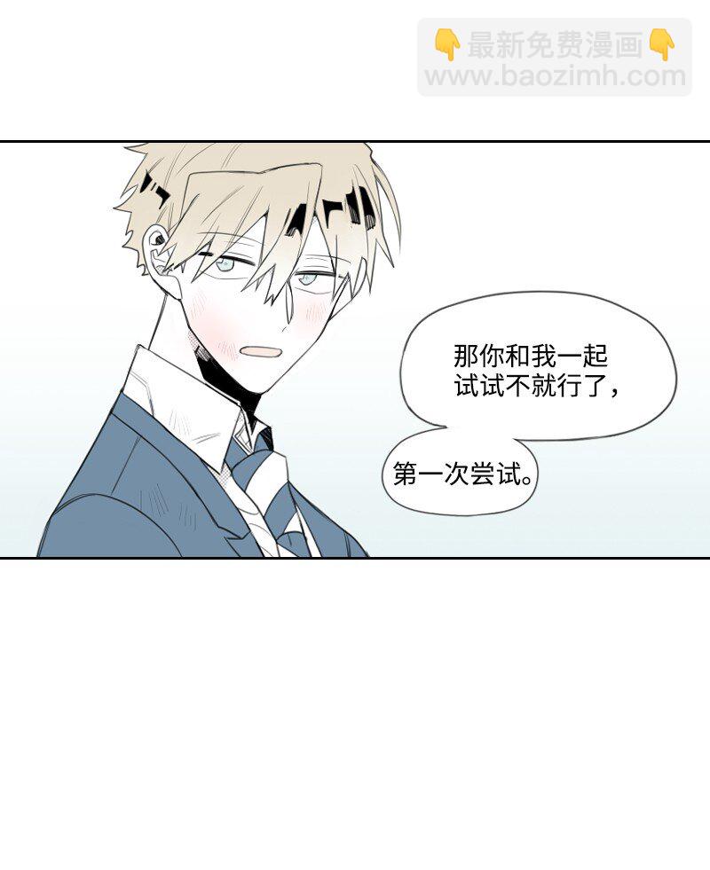 02 第一个朋友-第2话