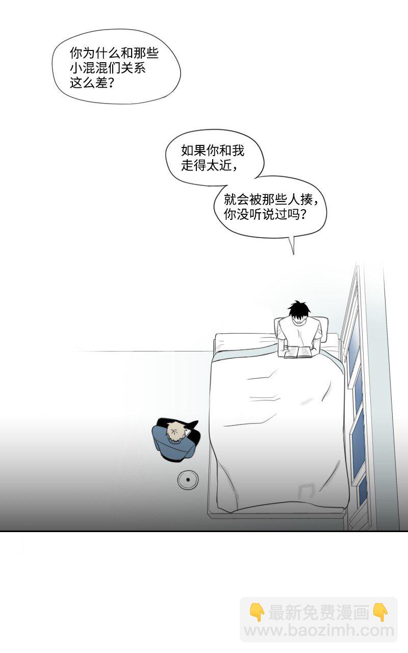 02 第一个朋友-第2话