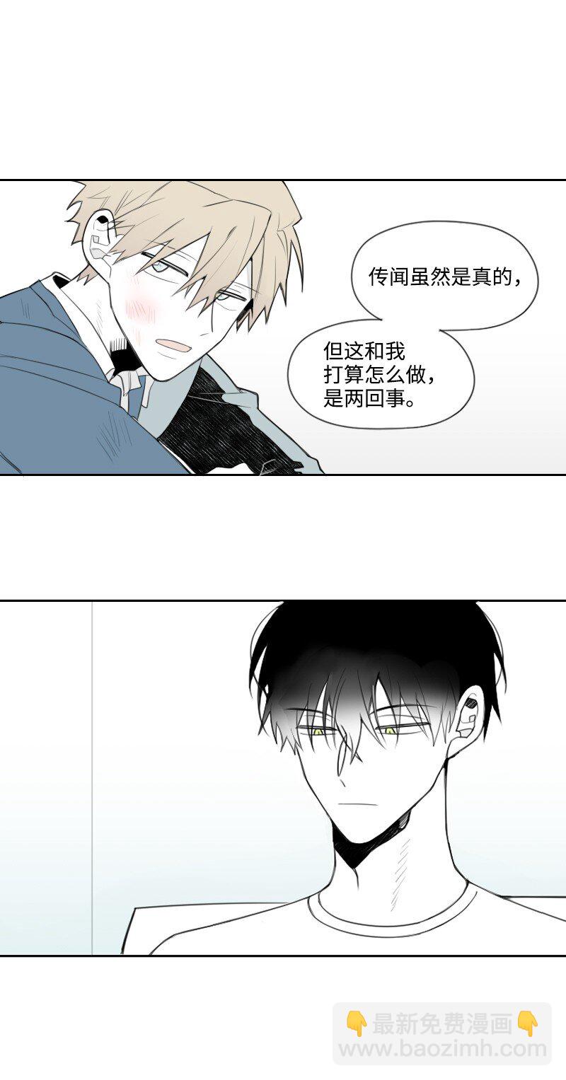 02 第一个朋友-第2话