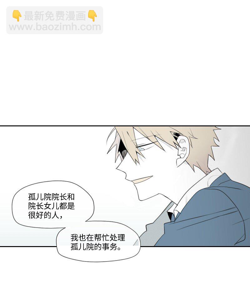 02 第一个朋友-第2话