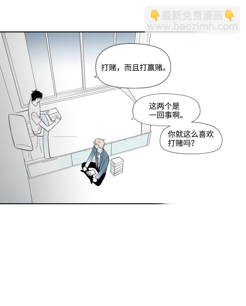 02 第一个朋友-第2话