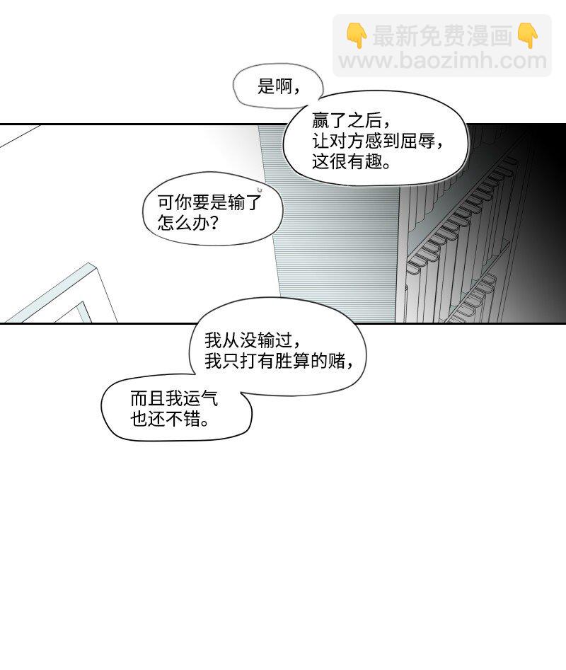 02 第一个朋友-第2话