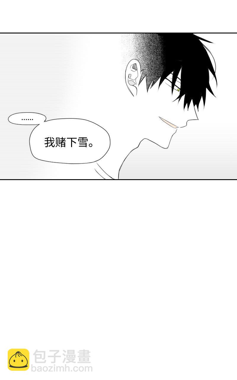 02 第一个朋友-第2话