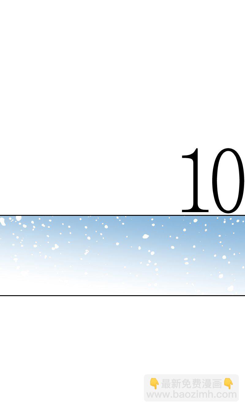 02 第一个朋友-第2话