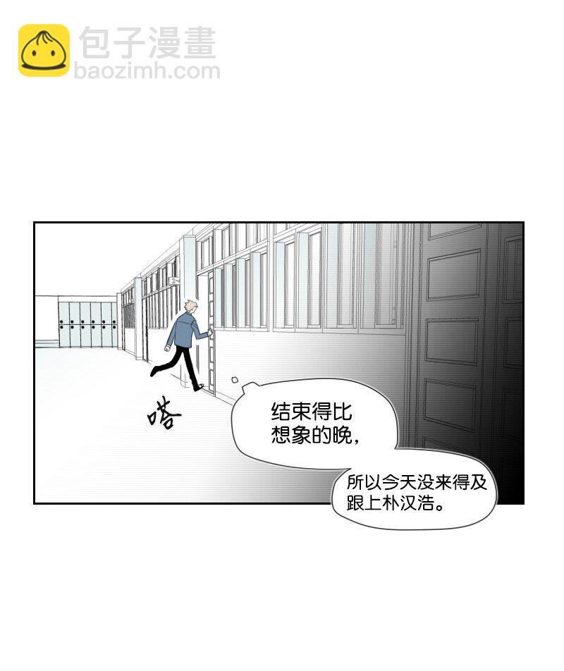 02 第一个朋友-第2话