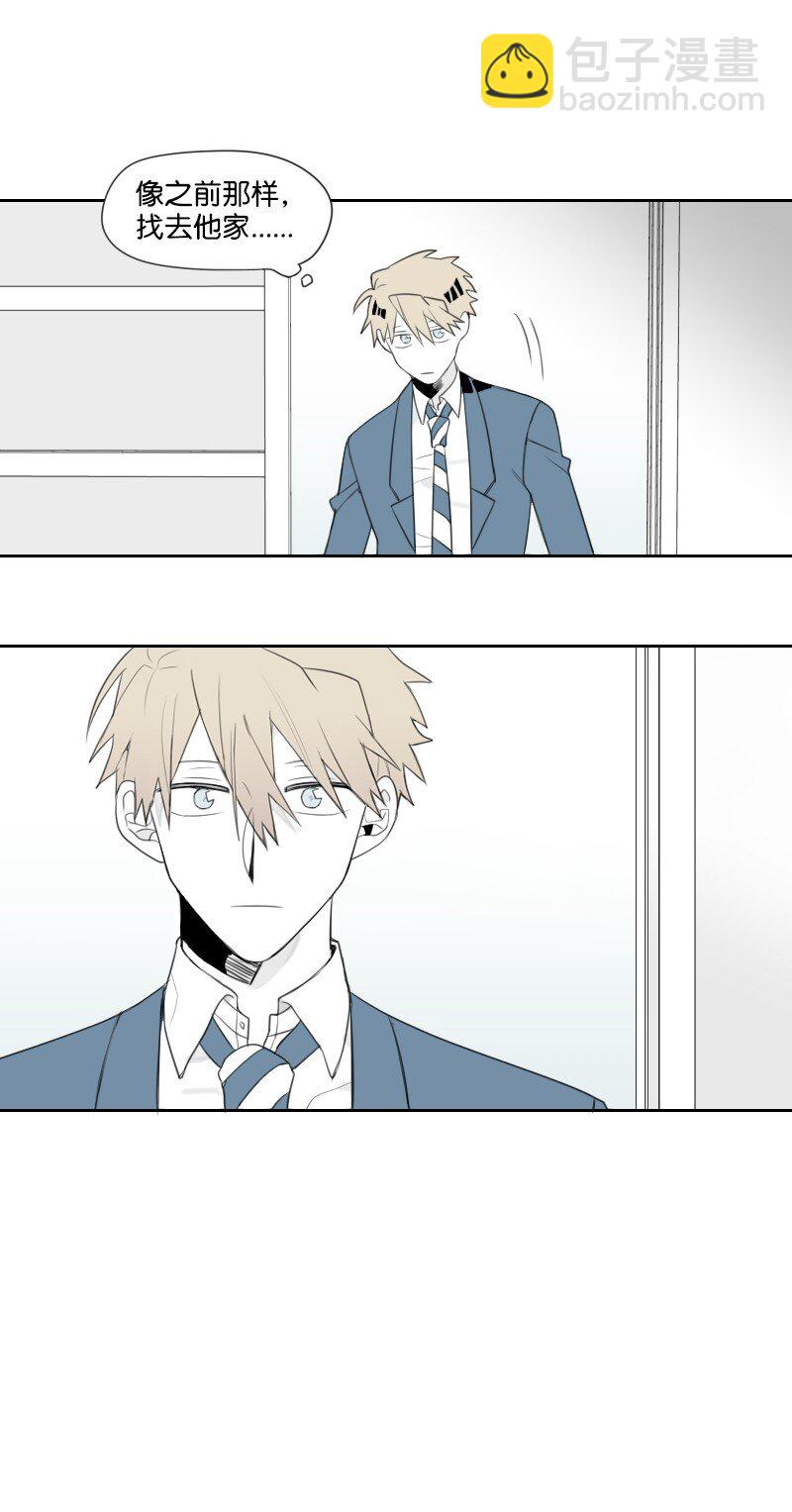 02 第一个朋友-第2话