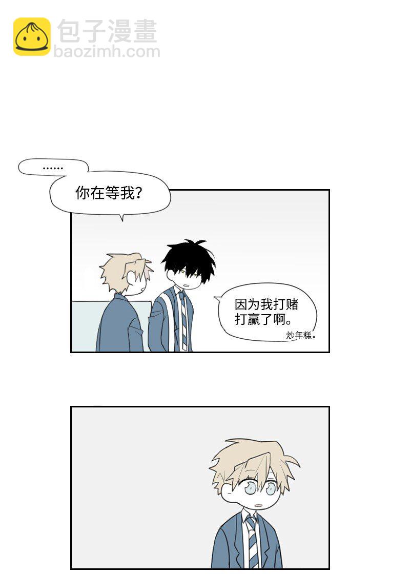 02 第一个朋友-第2话