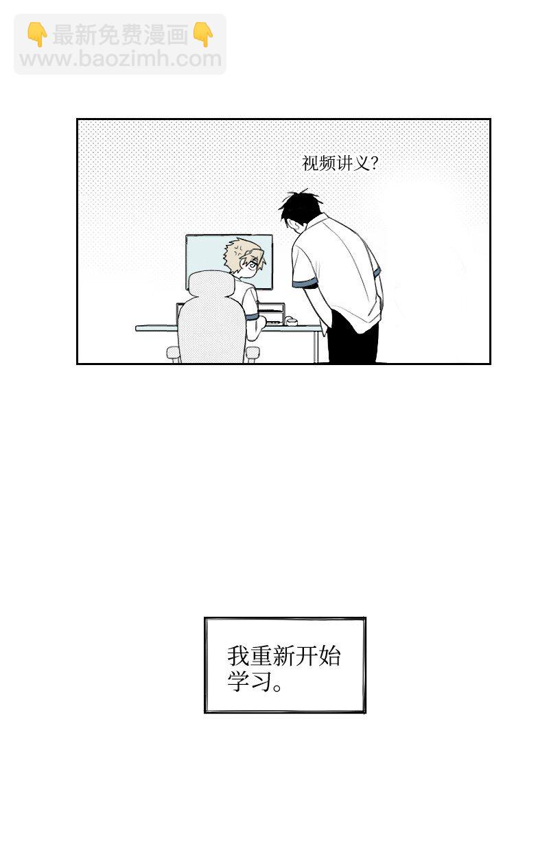 02 第一个朋友-第2话