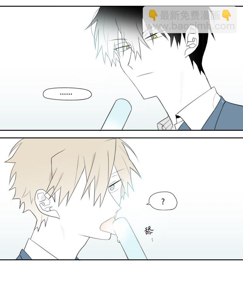 02 第一个朋友-第2话