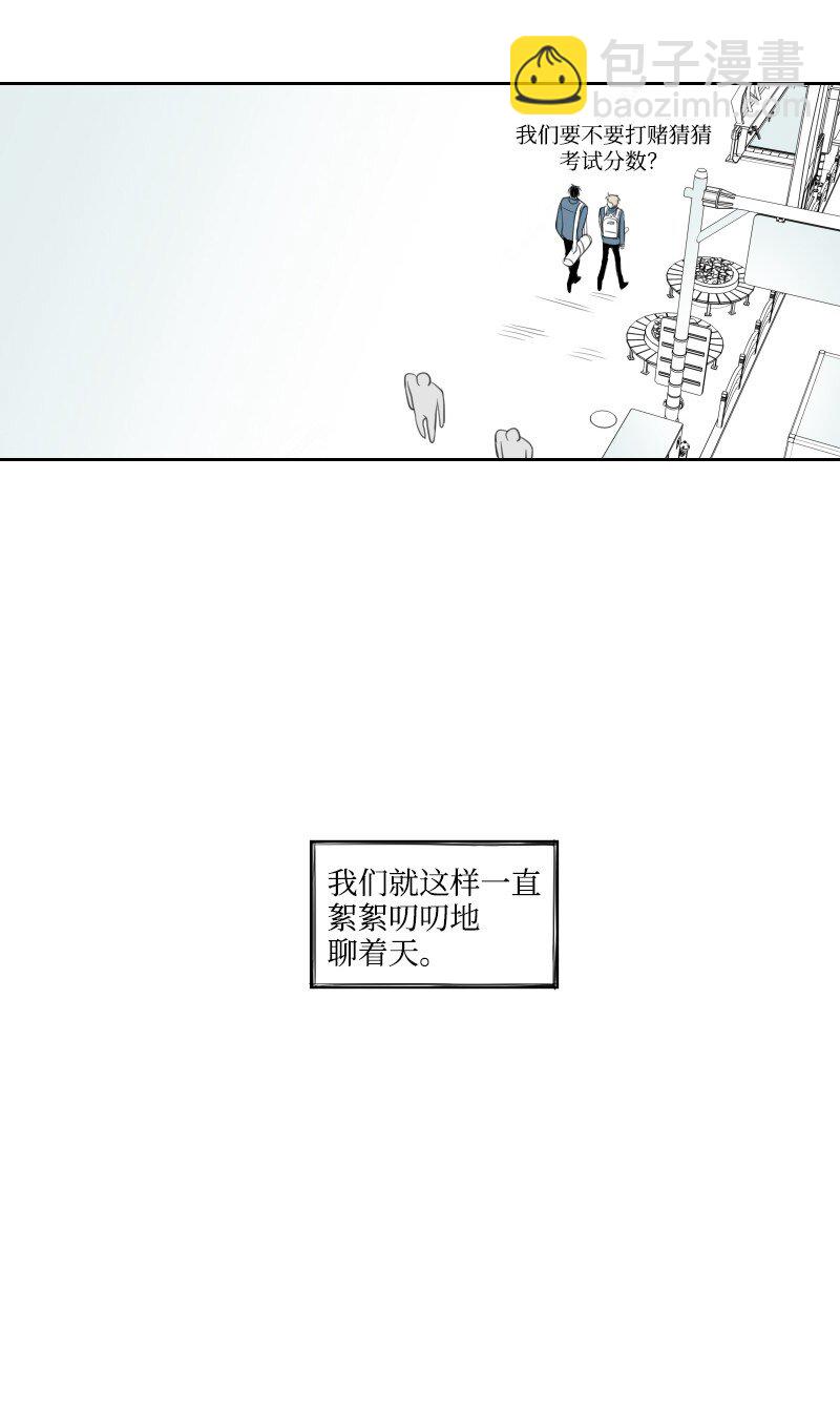 02 第一个朋友-第2话