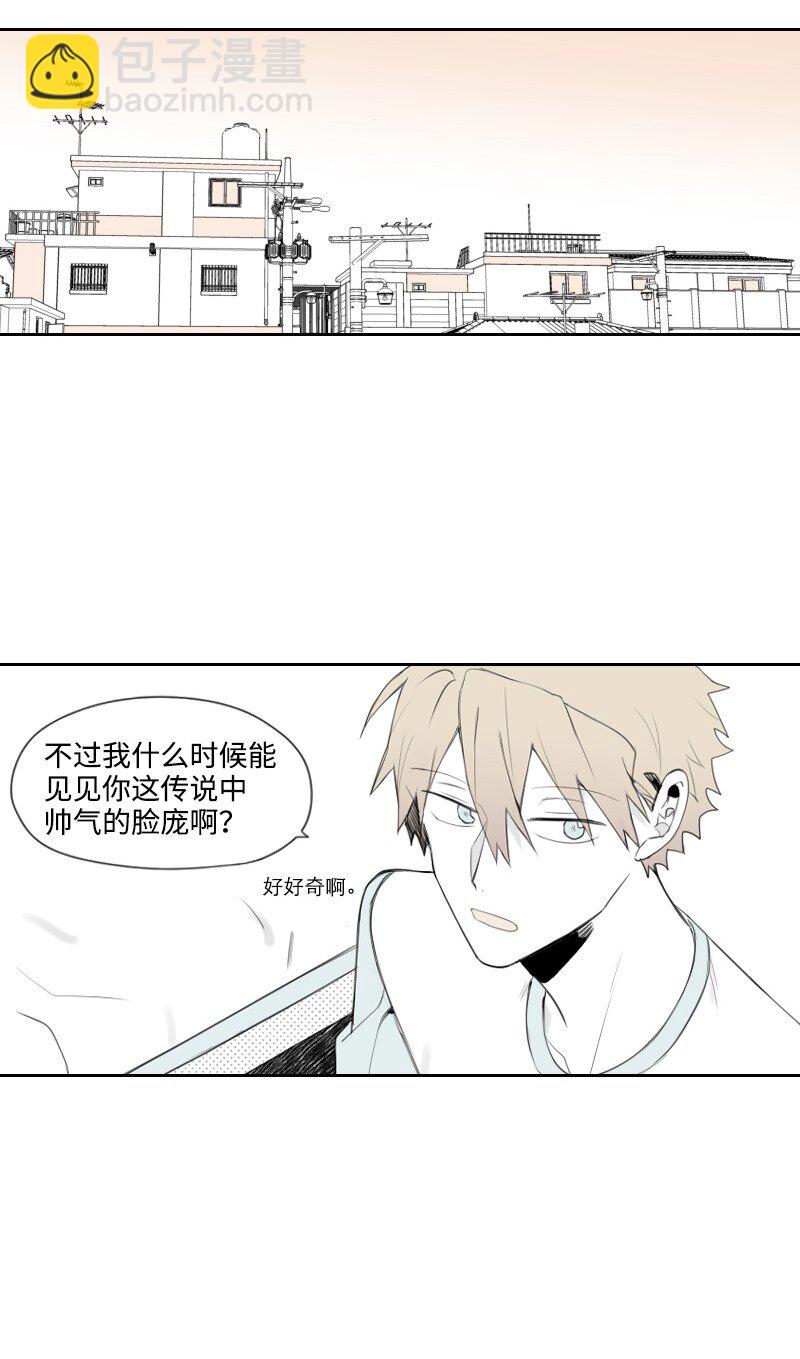 02 第一个朋友-第2话