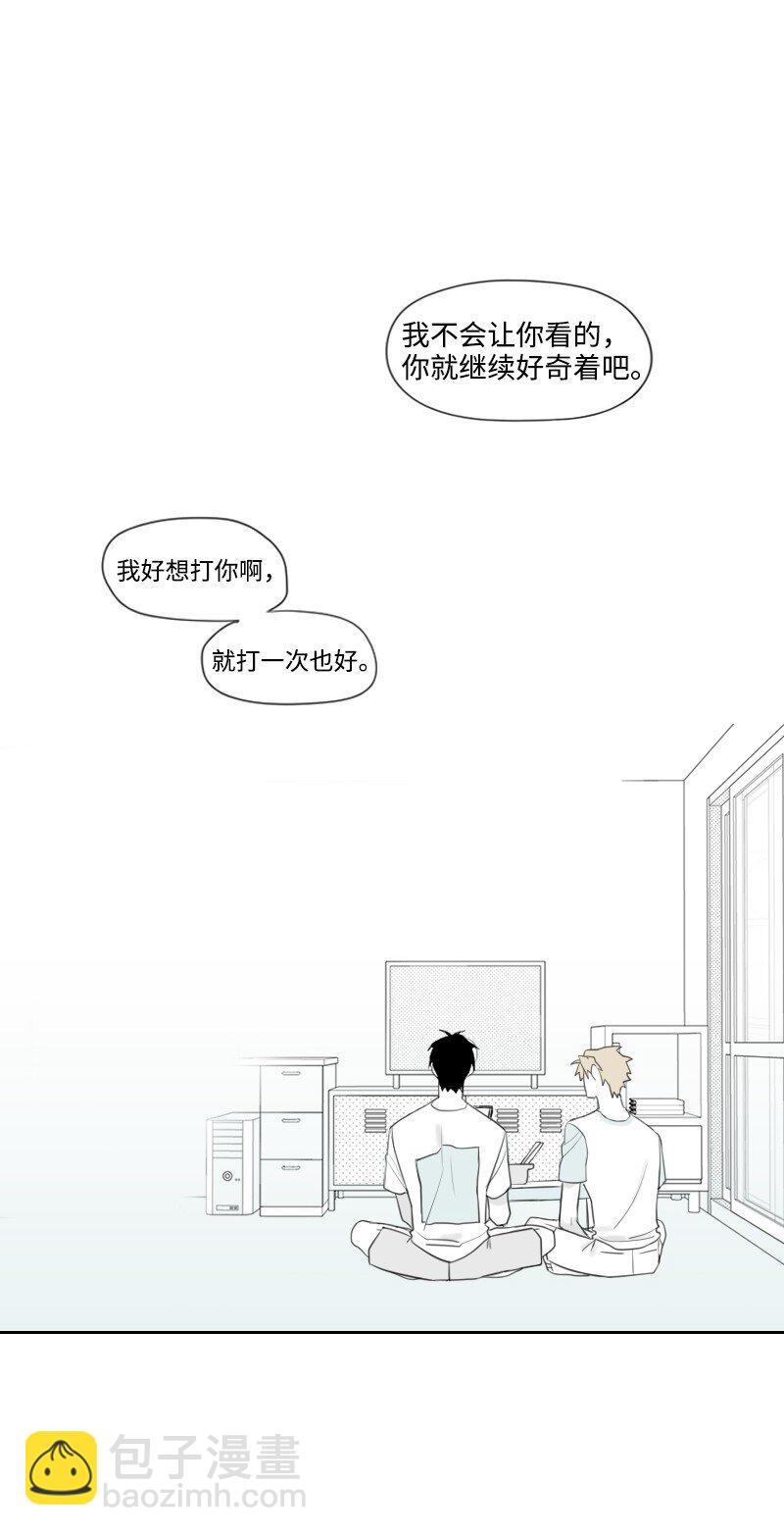 02 第一个朋友-第2话