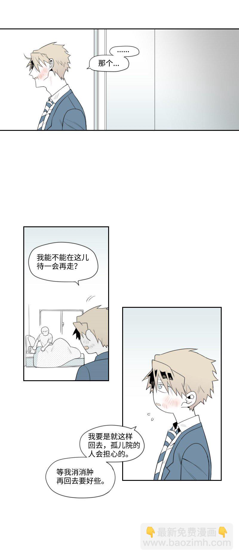 02 第一个朋友-第2话