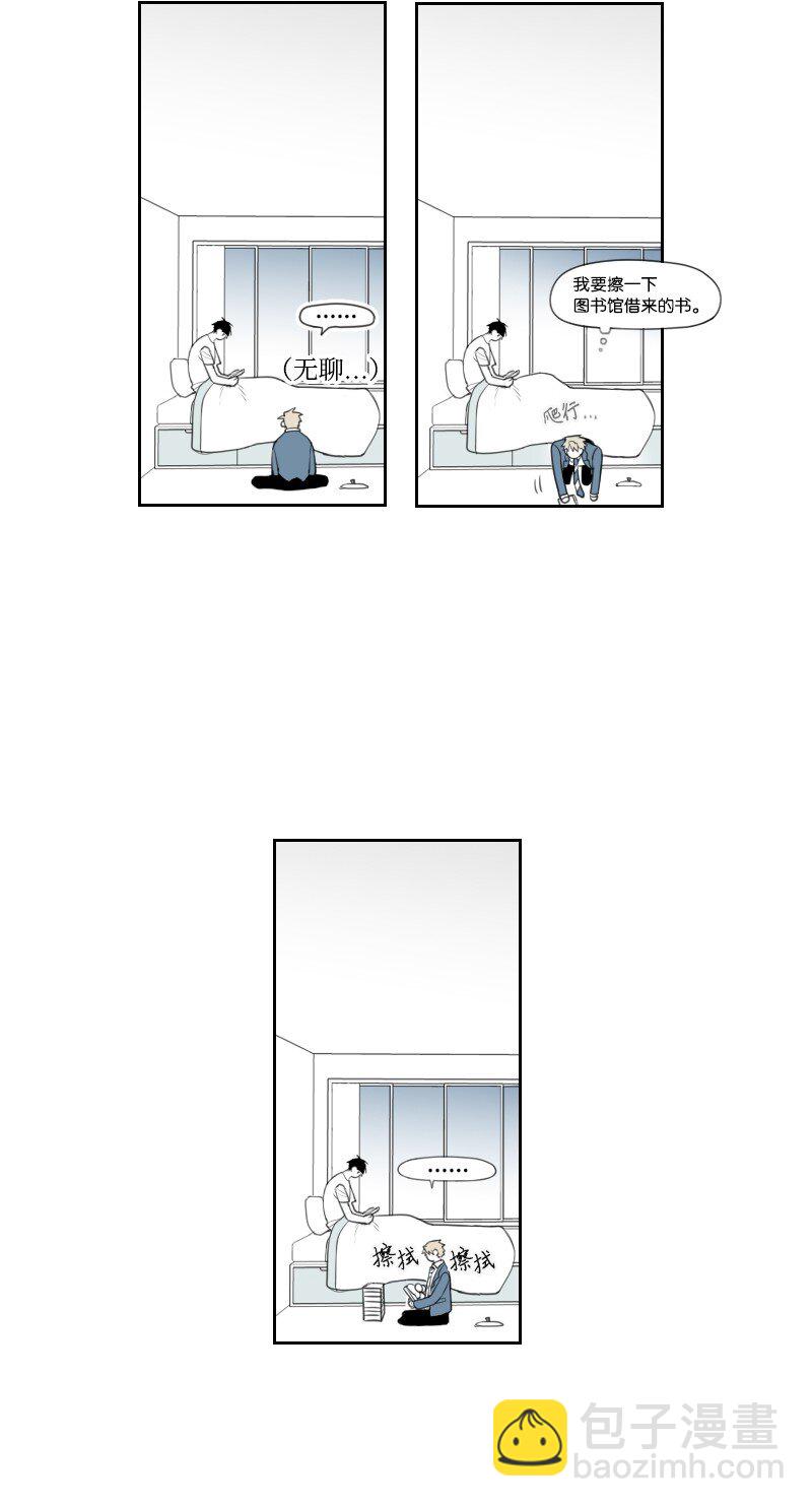 02 第一个朋友-第2话