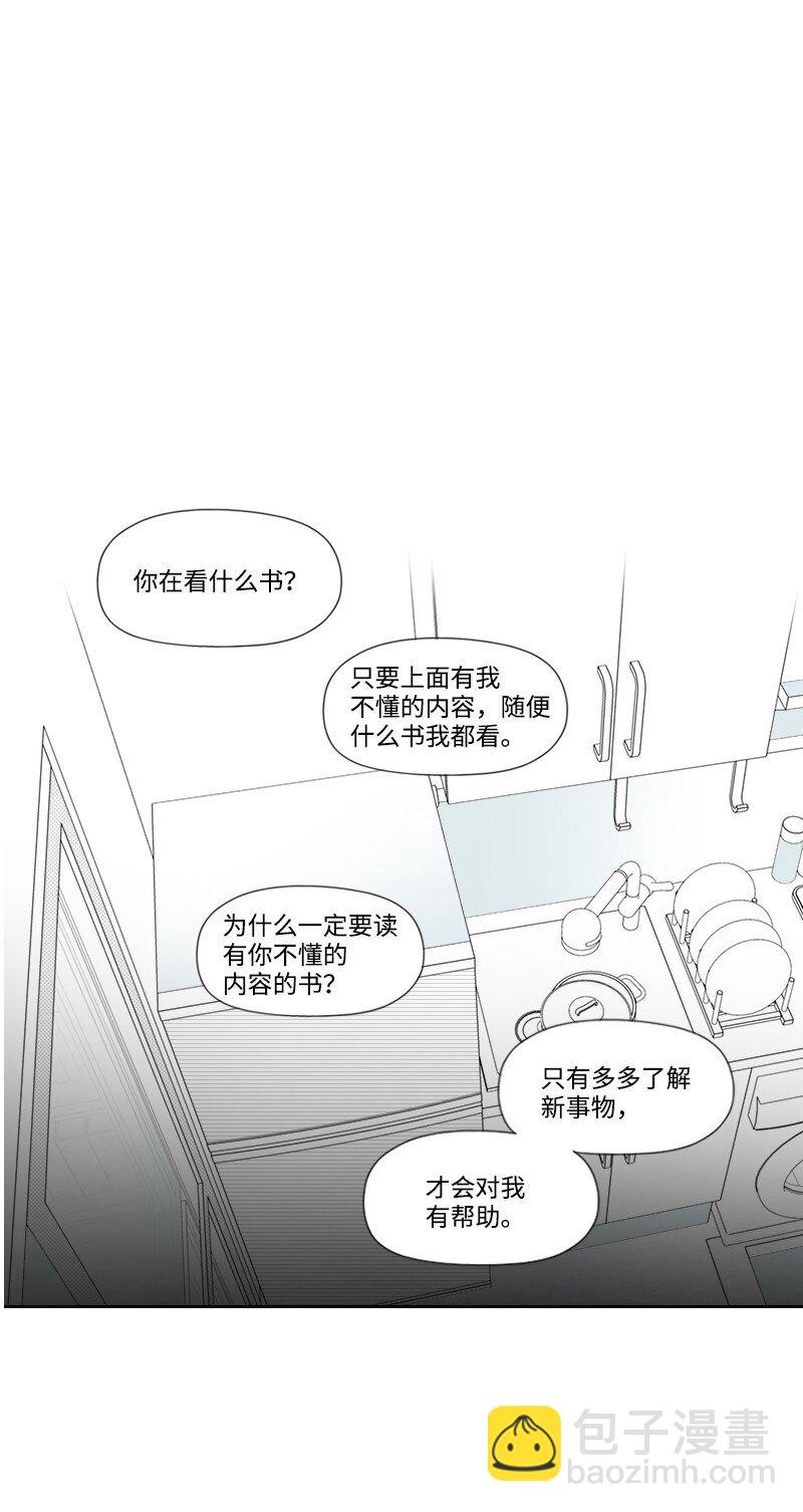 02 第一个朋友-第2话