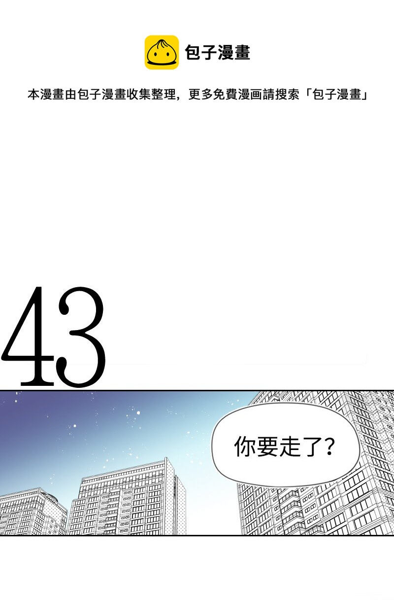 12 理想型调查(1/2)-第12话