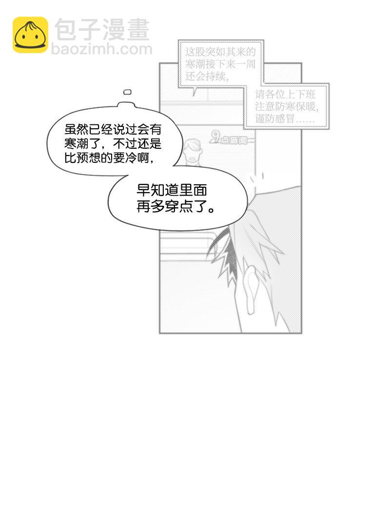 12 理想型调查(1/2)-第12话